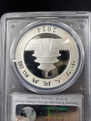 2014 China 10 Yn 1oz Silver Panda PCGS MS70 First Strike SK#511 Some Toning