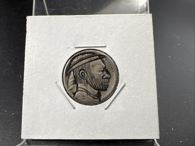 Hobo Buffalo Nickel Coin Modern Carving SKU#EE