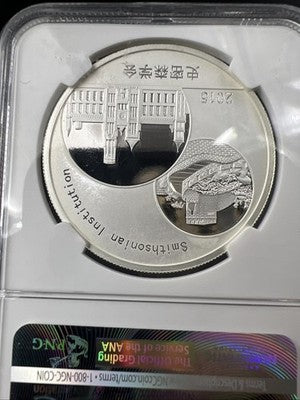 2015 China 10 Yn 1oz Silver Panda Bao Bao Smithsonian NGC PF69 UCAM #368