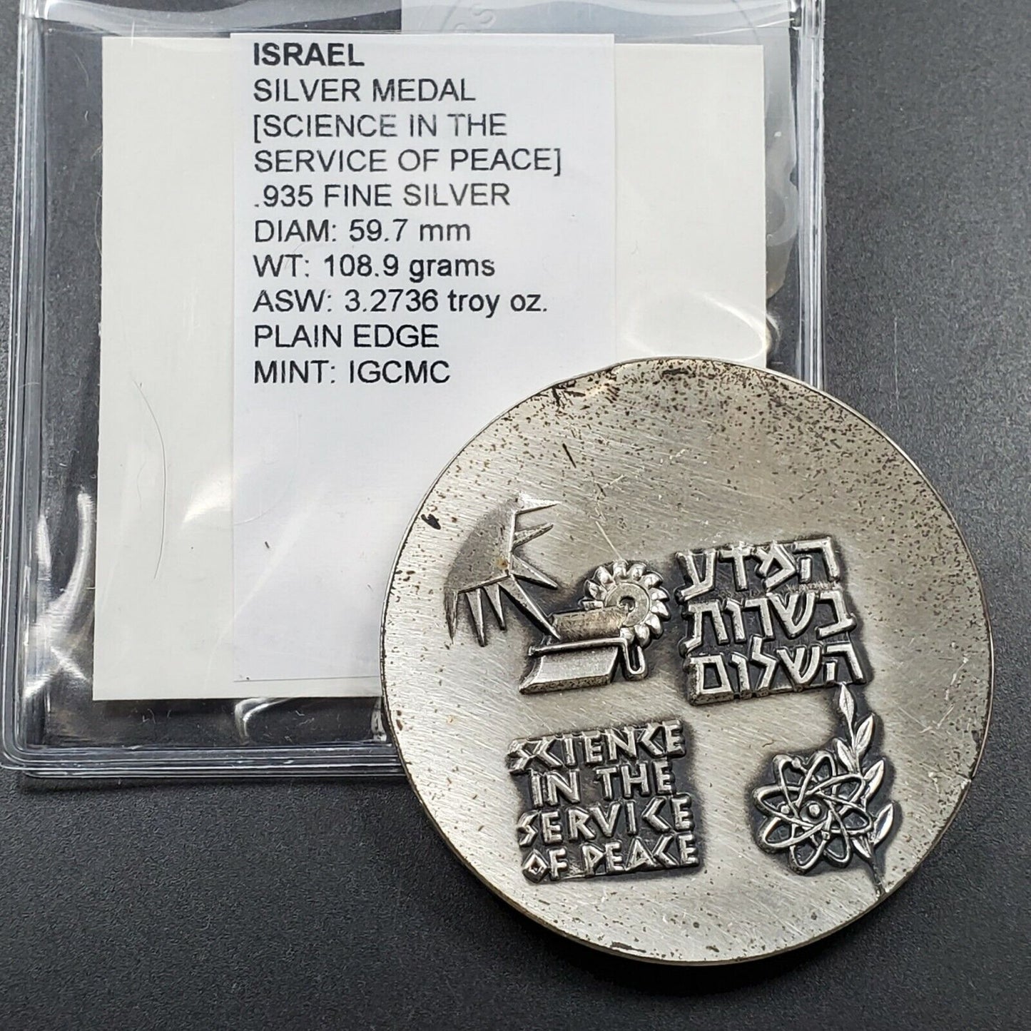 ISRAEL - 1962 SHAVIT ROCKET I STATE MEDAL COMMEM SILVER .935 59 MM 115 GRAMS UNC