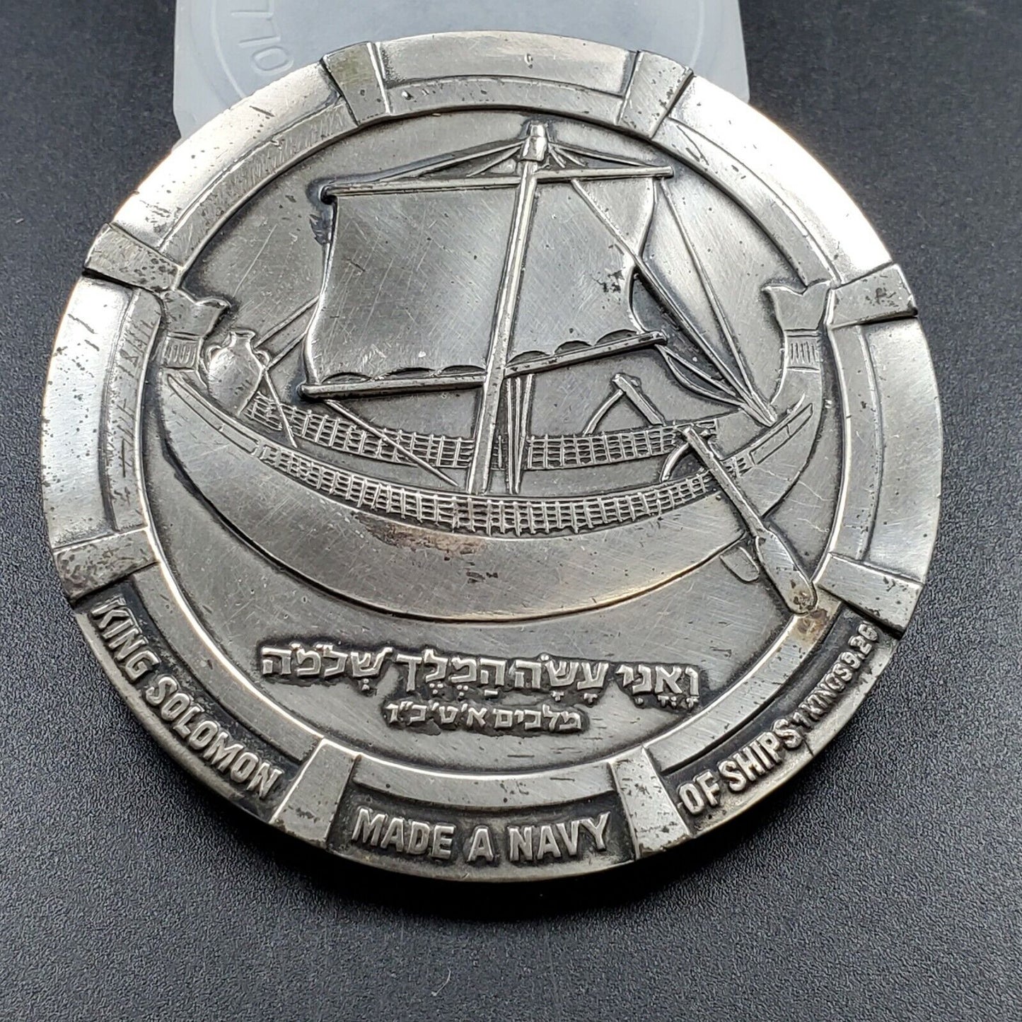 1964 CH UNC SS Shalom King Solomon Made Navy Ships State Medal 59mm 116g Silver