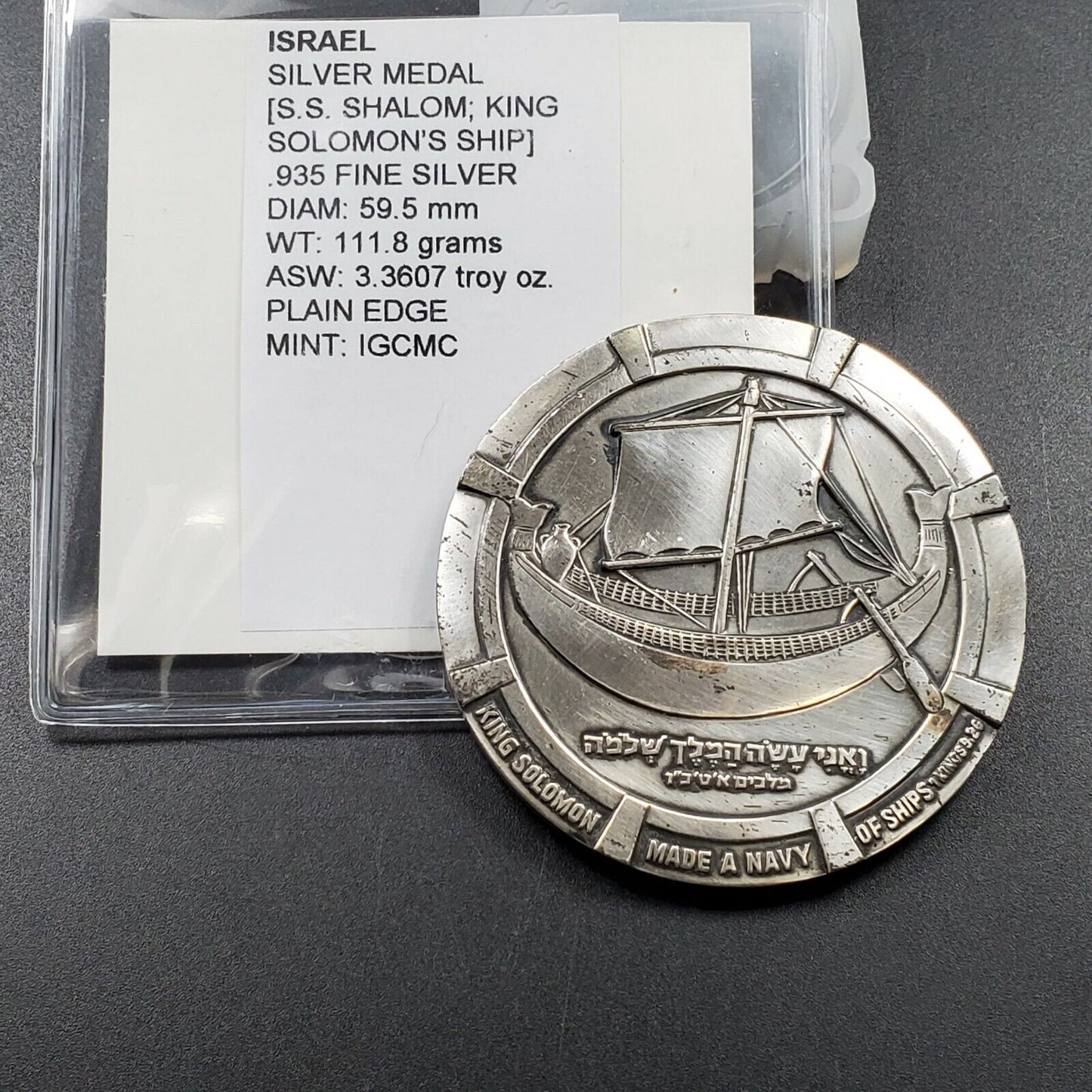 1964 CH UNC SS Shalom King Solomon Made Navy Ships State Medal 59mm 116g Silver