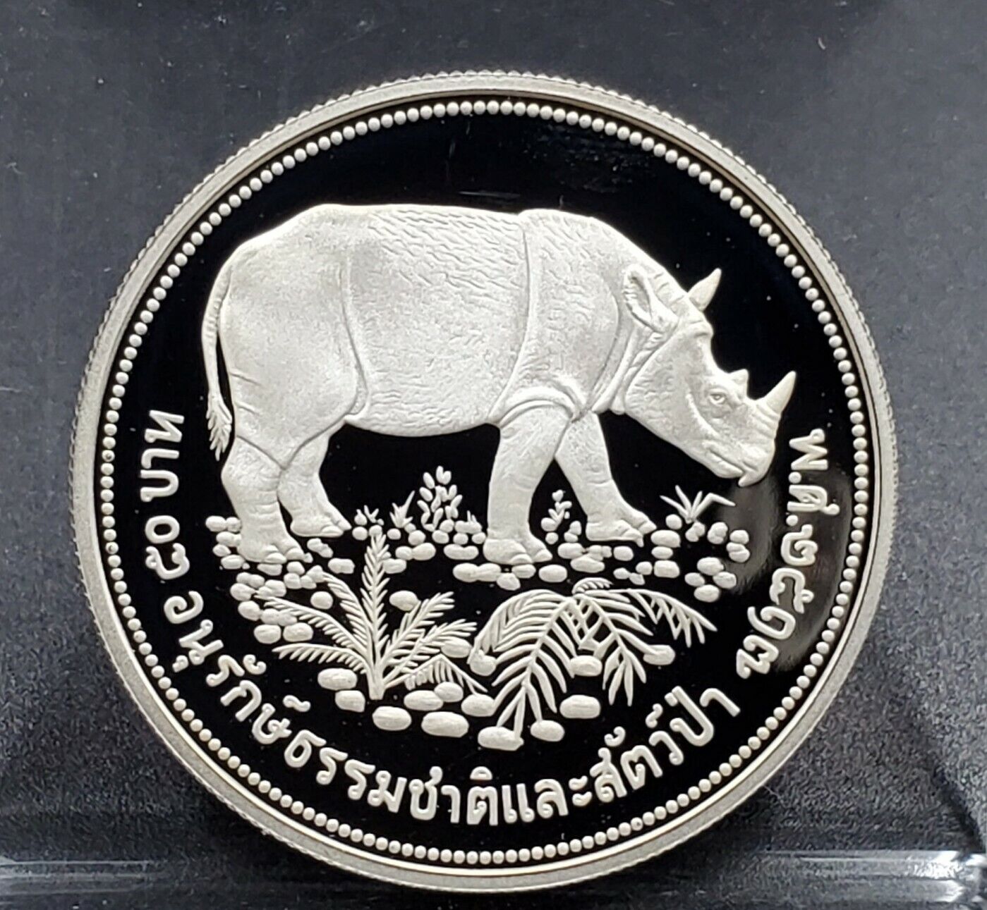 1974 Thailand 50 Baht WWF Conservation Sumatran Rhino Silver Proof Coin