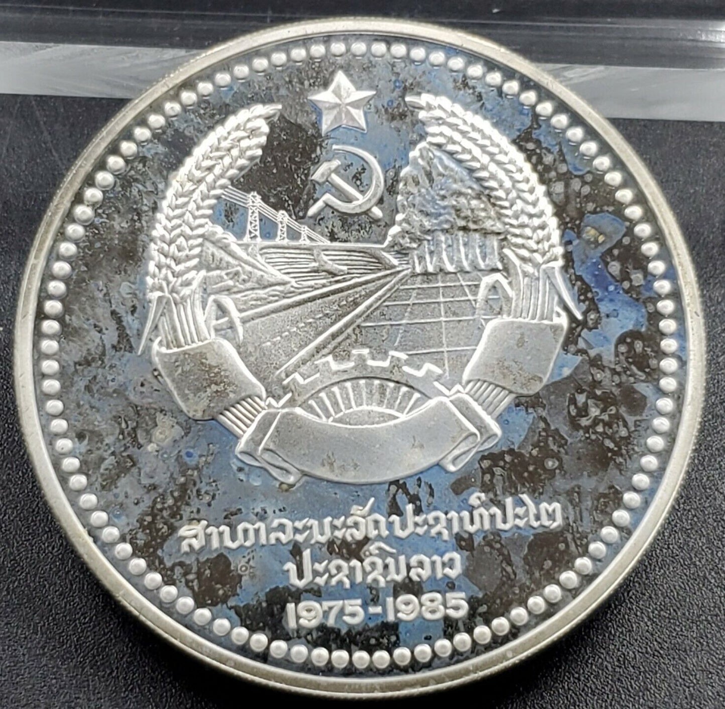 Laos 1985 Temple Towered 50 Kip Silver Proof Coin