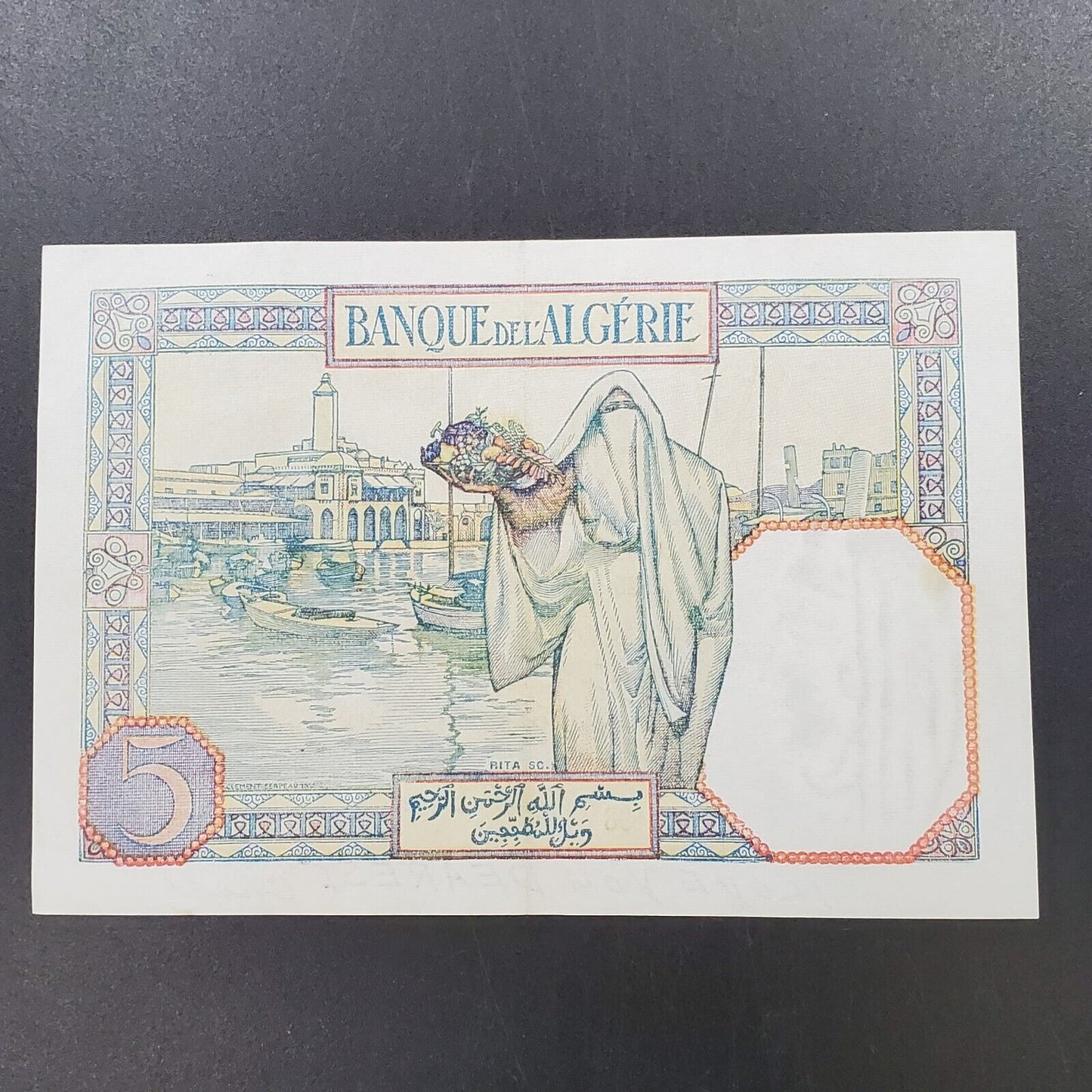 ALGERIA 5 Francs 1941 P15 French Banque de L'Algerie 5255# Currency Money CH AU