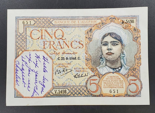 ALGERIA 5 Francs 1941 P15 French Banque de L'Algerie 5255 Currency Money CH AU 2