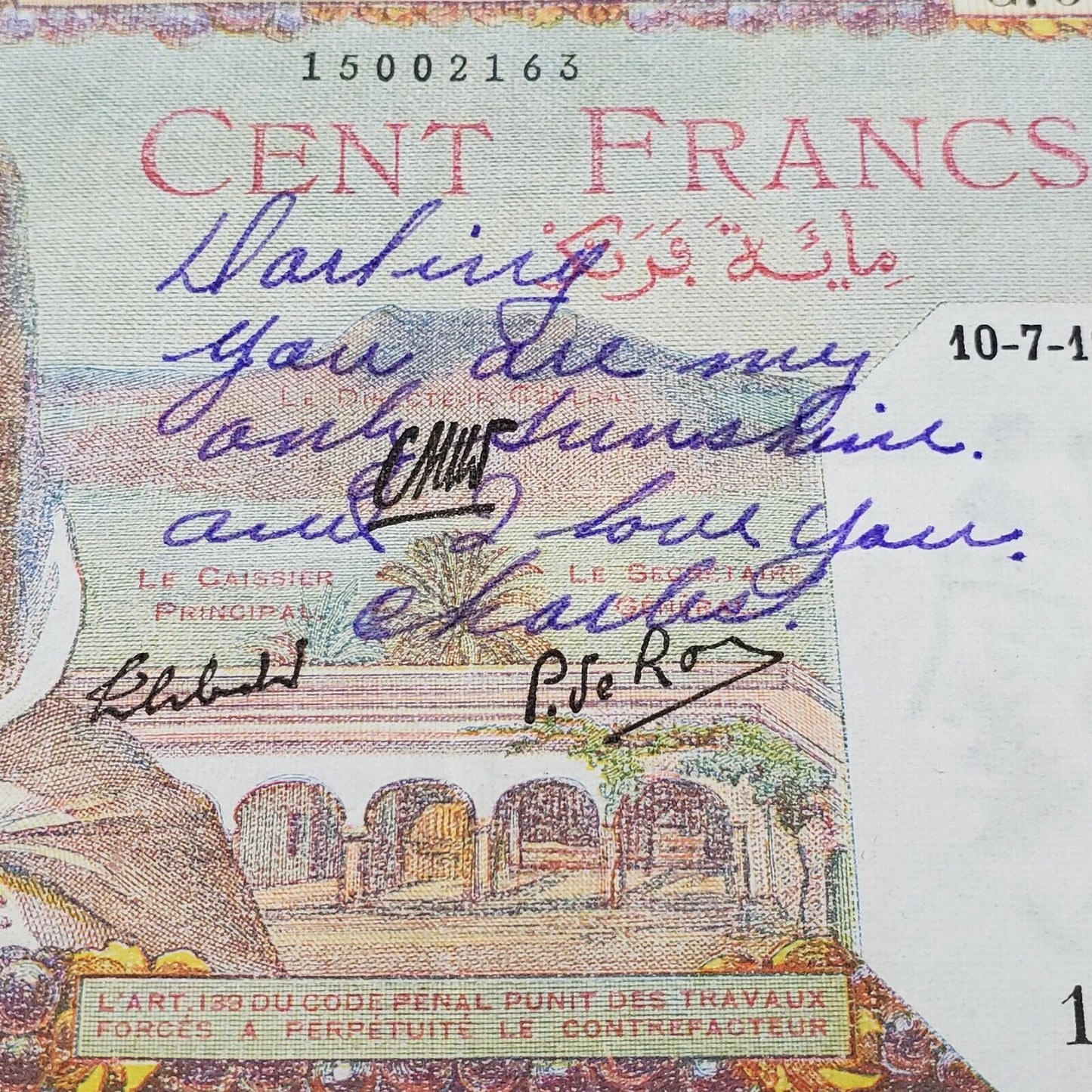 ALGERIA 100 FRANCS 1941 BANQUE DE L'ALGERIE CURRENCY BANKNOTE Choice AU