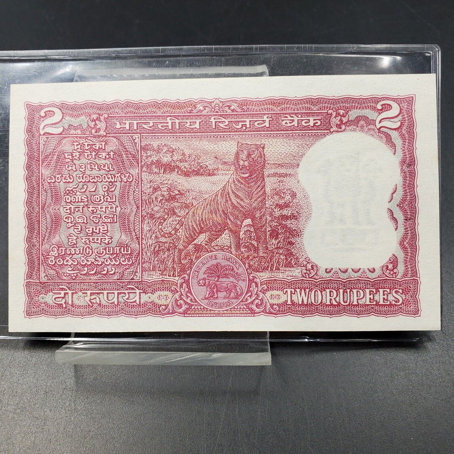 1984-1985 INDIA 2 Rupees Uncirculated WORLD CURRENCY