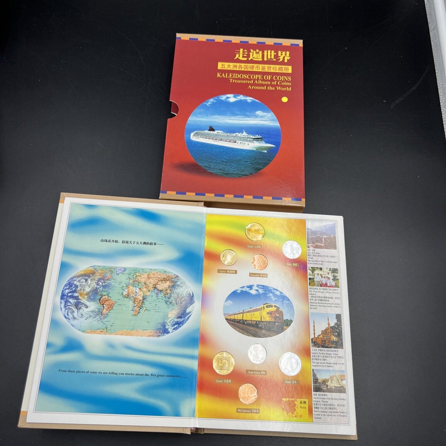 Guangdong Numismatics Association Kaleidoscope of Coins 25 UNC Coin Album Set #A