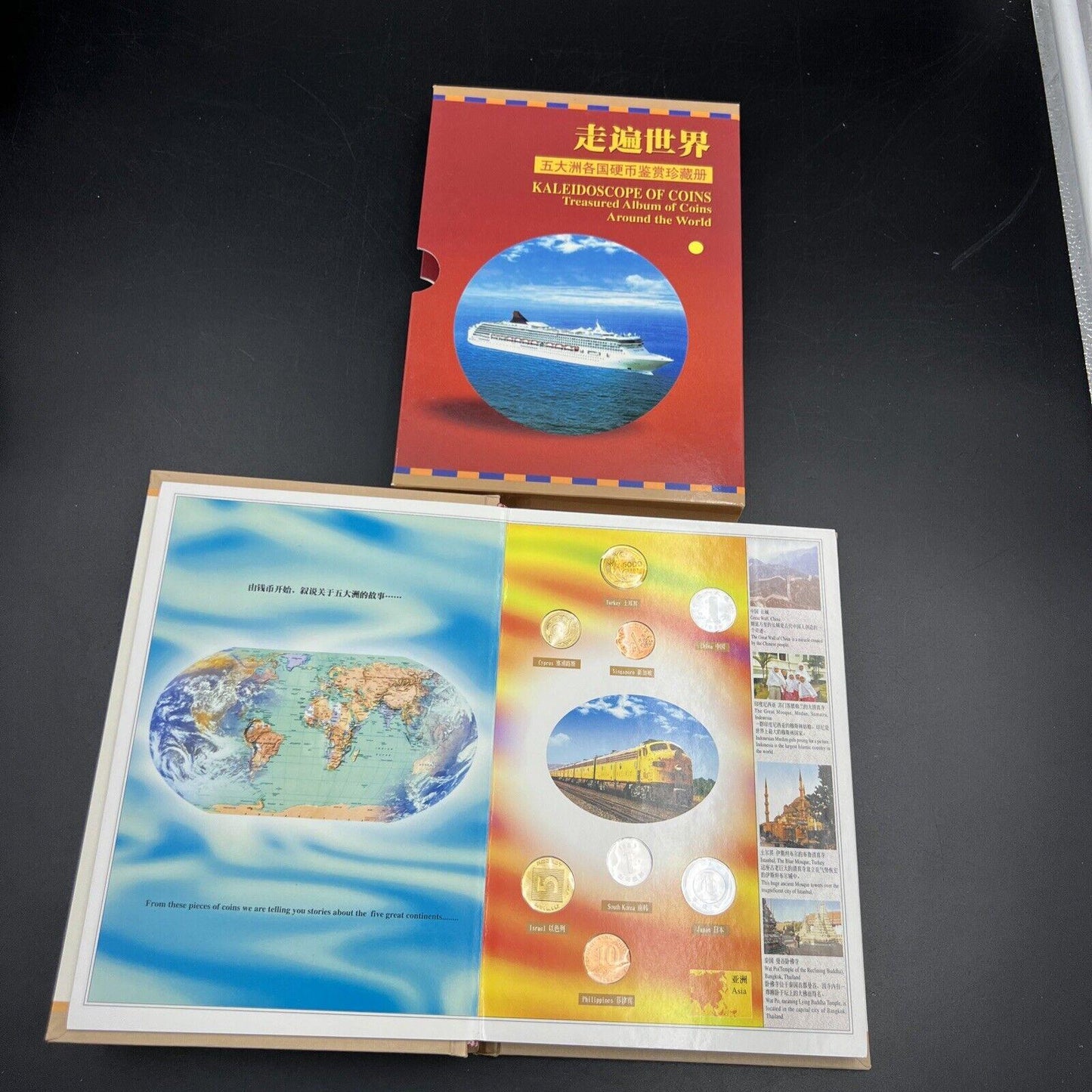 Guangdong Numismatics Association Kaleidoscope of Coins 25 UNC Coin Album Set #A