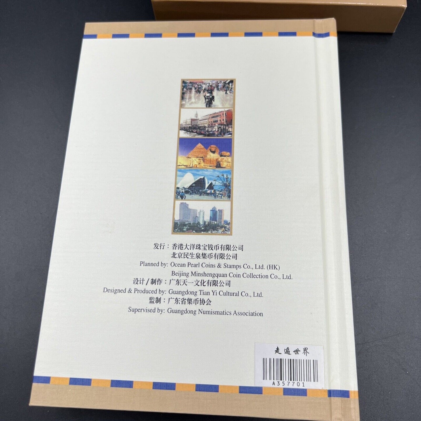 Guangdong Numismatics Association Kaleidoscope of Coins 25 UNC Coin Album Set #A