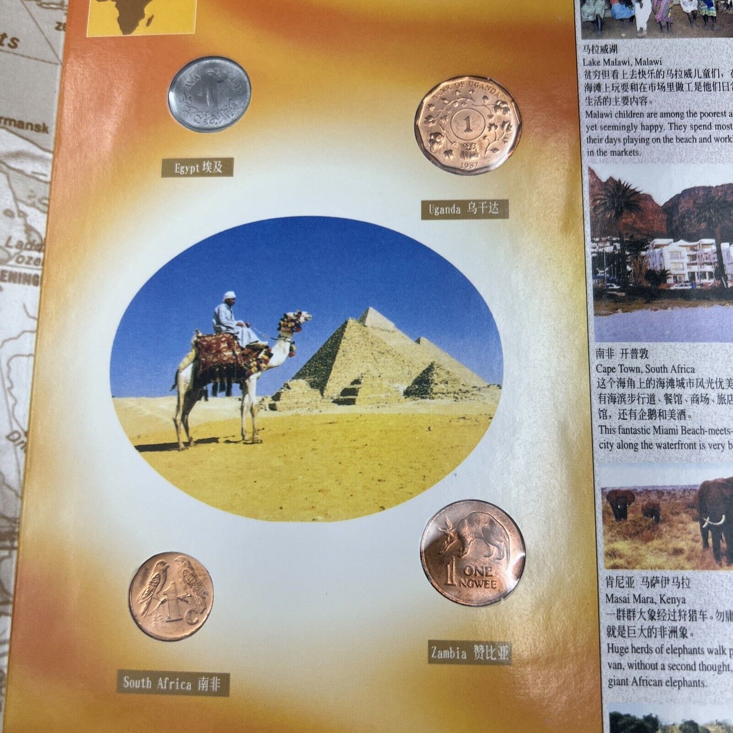 Guangdong Numismatics Association Kaleidoscope of Coins 25 UNC Coin Album Set #A