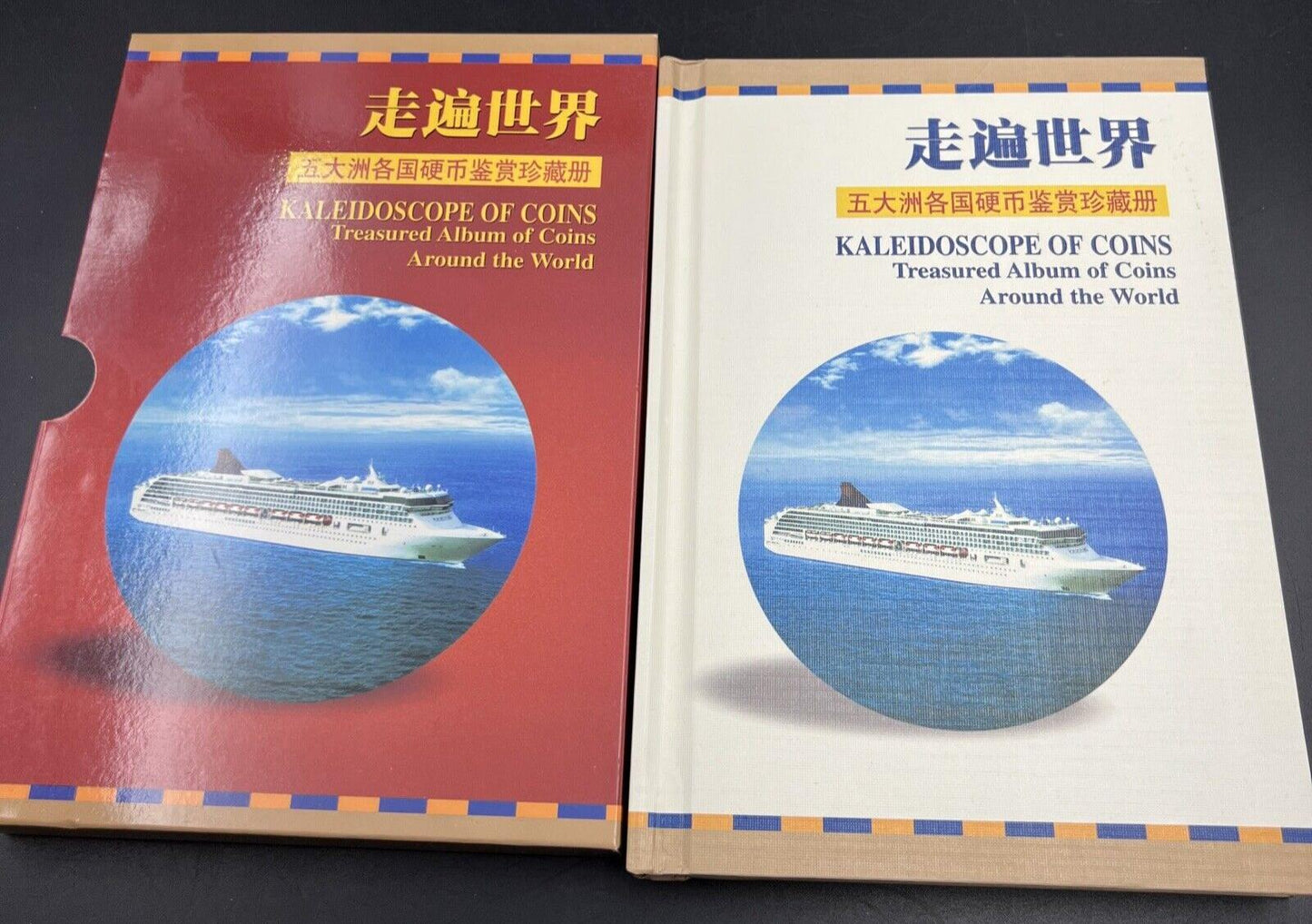 Guangdong Numismatics Association Kaleidoscope of Coins 25 UNC Coin Album Set #B