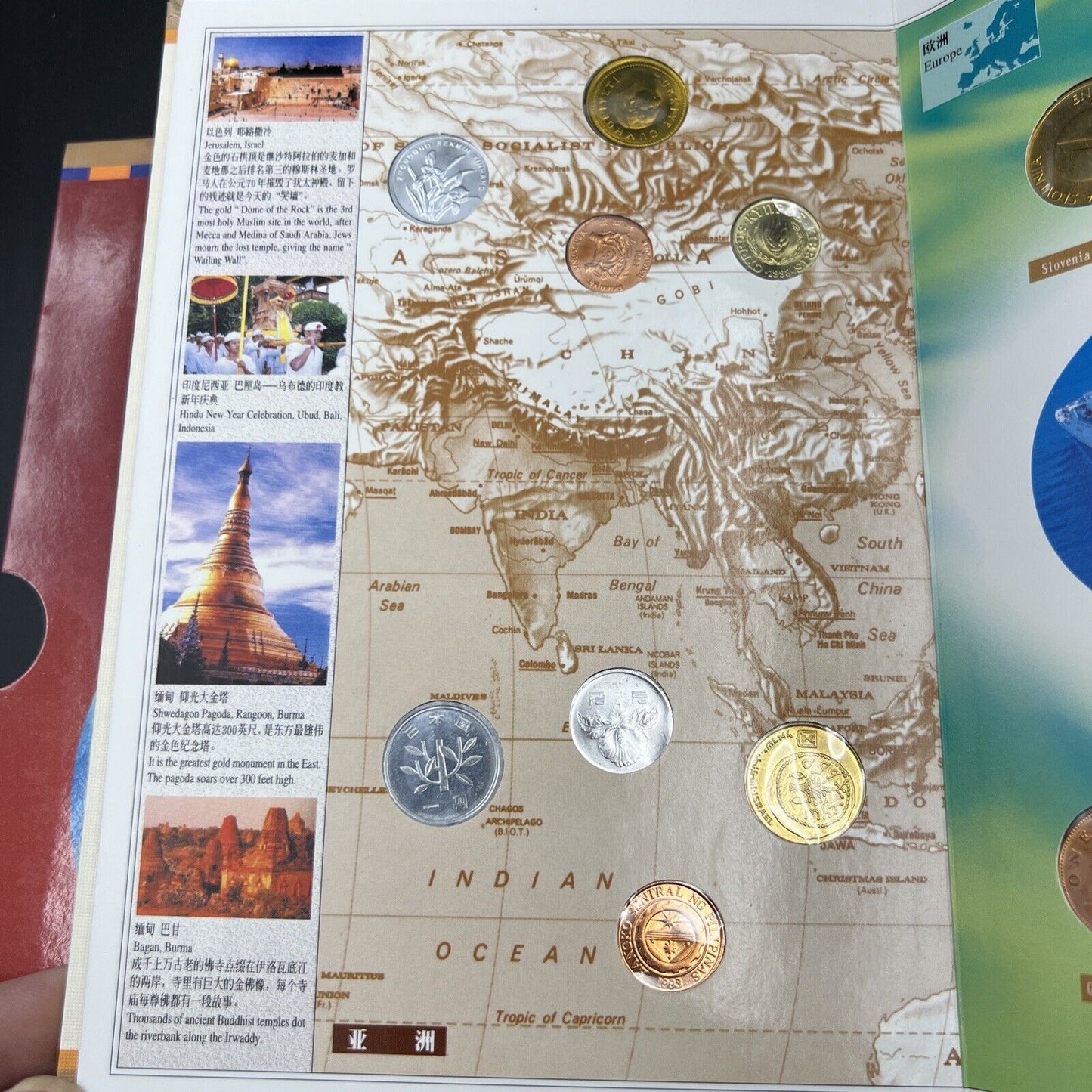 Guangdong Numismatics Association Kaleidoscope of Coins 25 UNC Coin Album Set #B