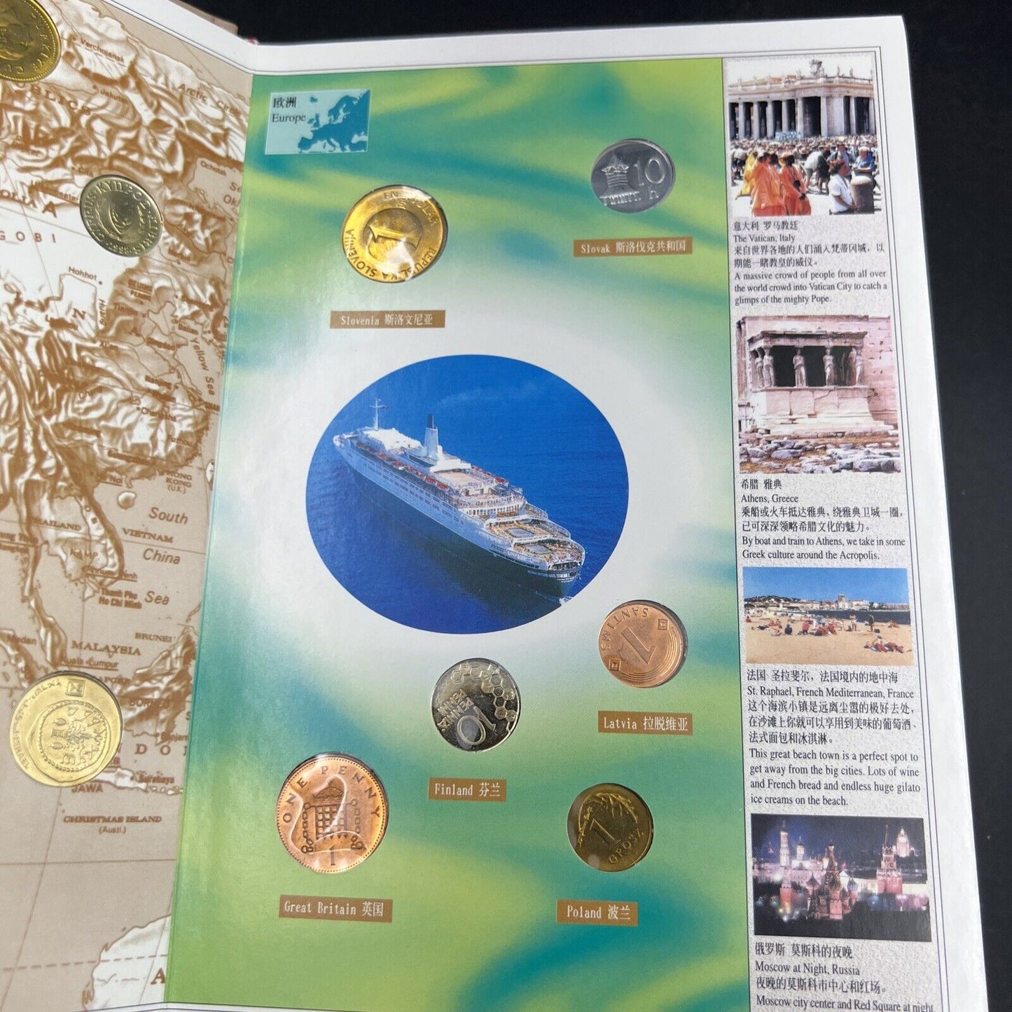 Guangdong Numismatics Association Kaleidoscope of Coins 25 UNC Coin Album Set #B