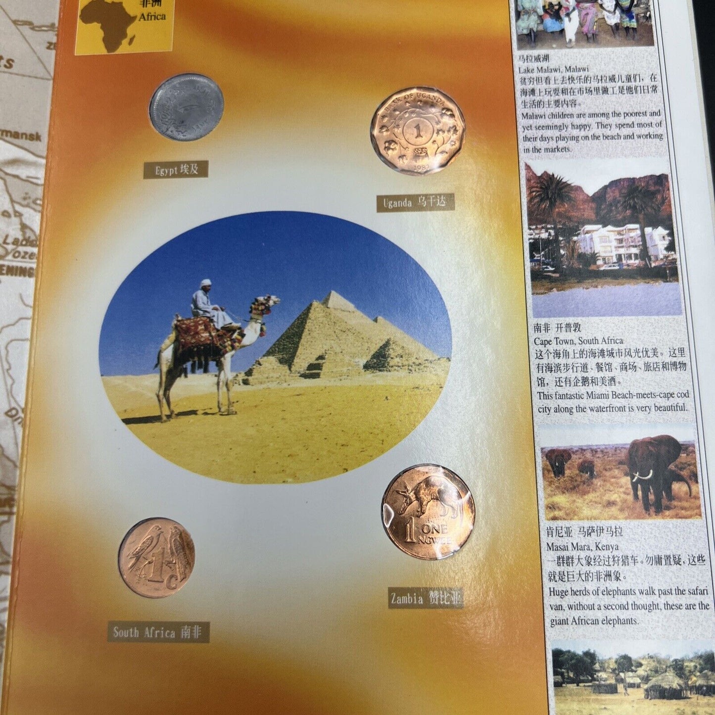 Guangdong Numismatics Association Kaleidoscope of Coins 25 UNC Coin Album Set #B