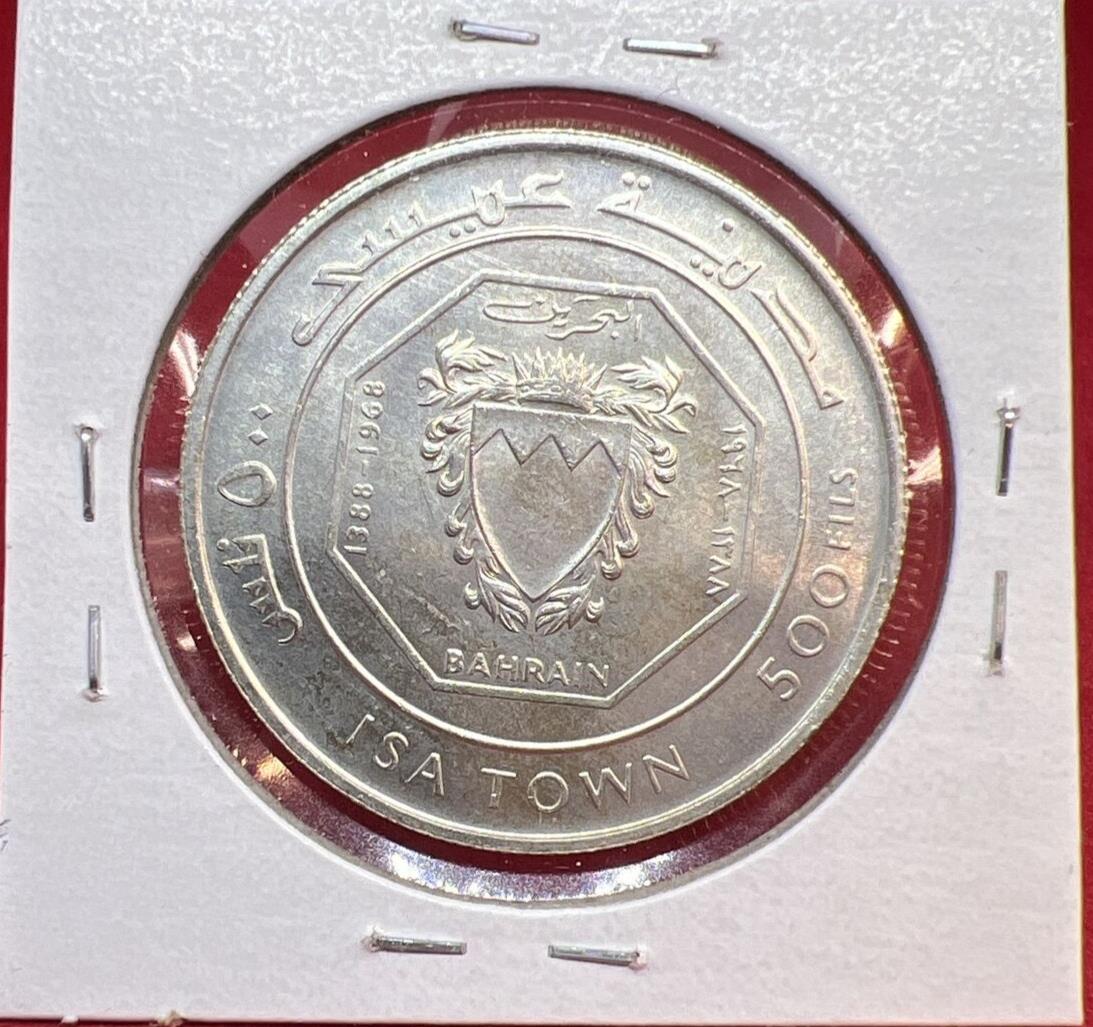 1968 Bahrain 500 Fils Gem BU Silver Coin Opening of Isa Town Commemorative