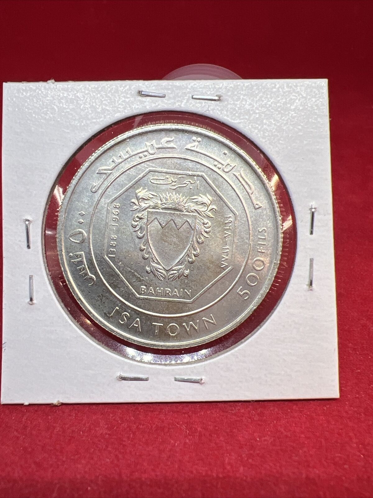 1968 Bahrain 500 Fils Gem BU Silver Coin Opening of Isa Town Commemorative