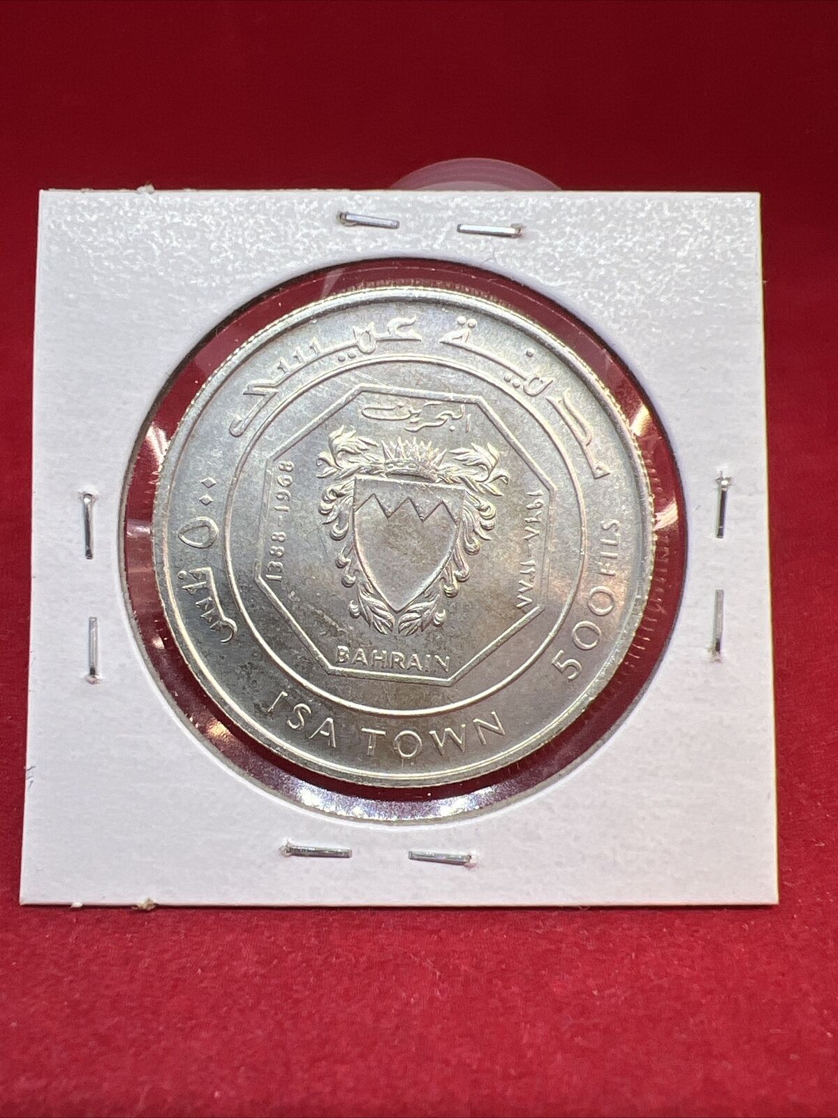 1968 Bahrain 500 Fils Gem BU Silver Coin Opening of Isa Town Commemorative