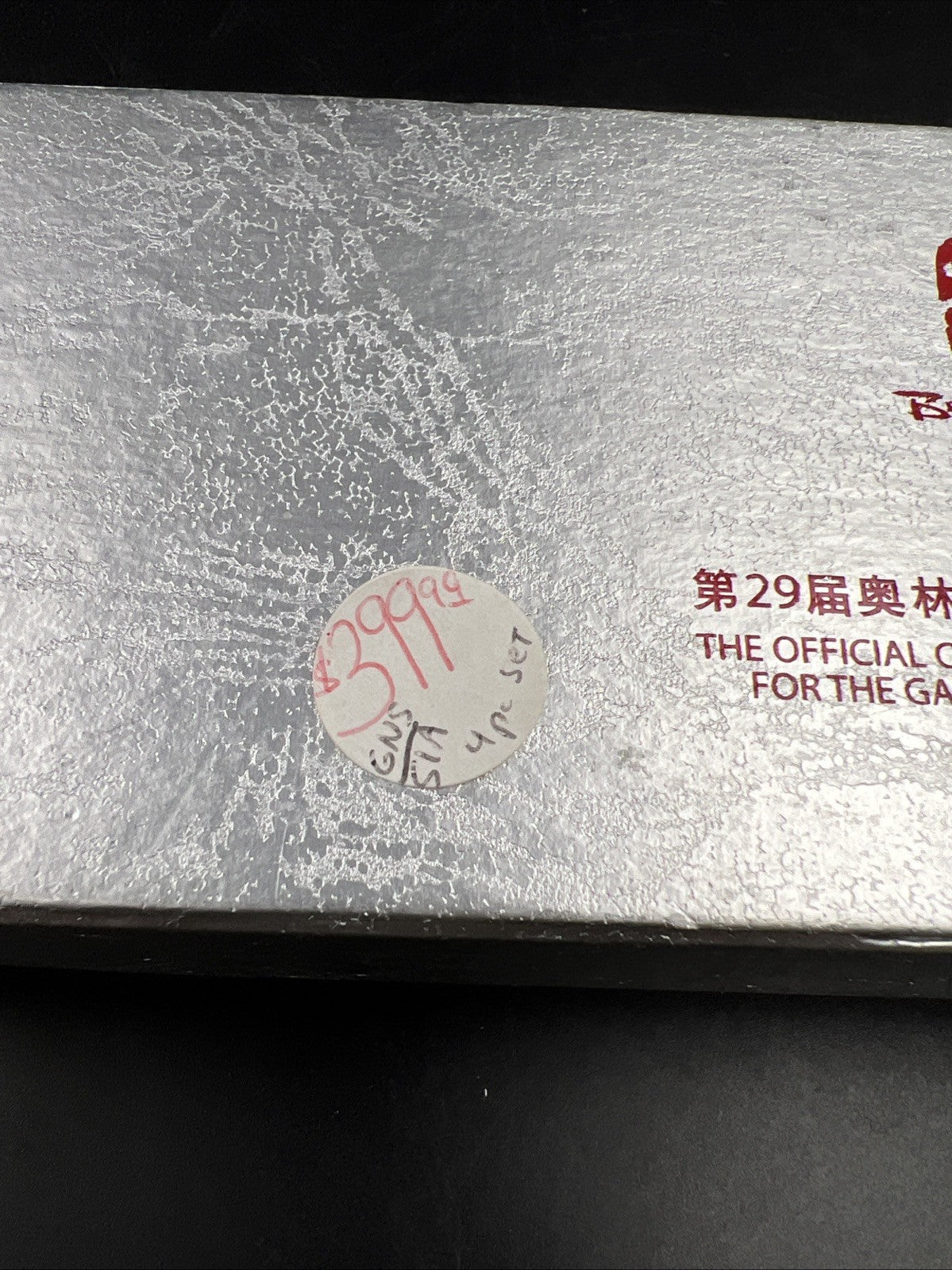 4 Coin 1 Oz Silver 2008 Beijing Olympics Colorized 10 Yuan Coin Set w/ Box COA