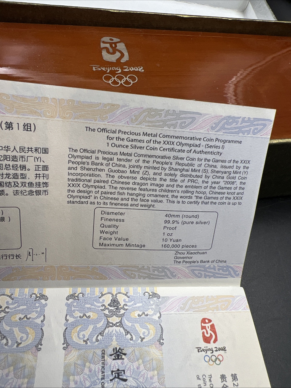 4 Coin 1 Oz Silver 2008 Beijing Olympics Coin Set w/ Box COA Great Wall & Palace