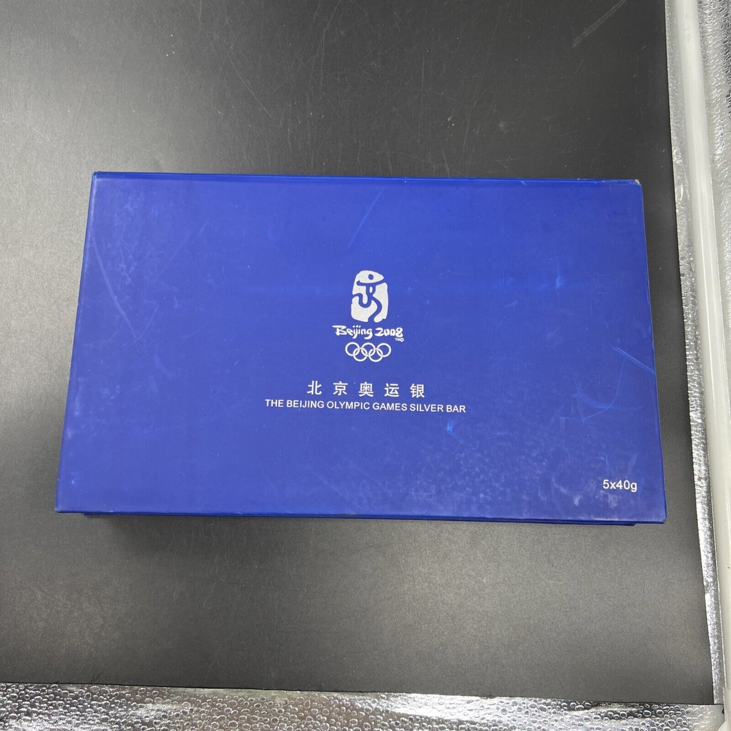 5 40 Gram .999 Silver Beijing 2008 Olympic Games Bar Set in Very Used Box & COA