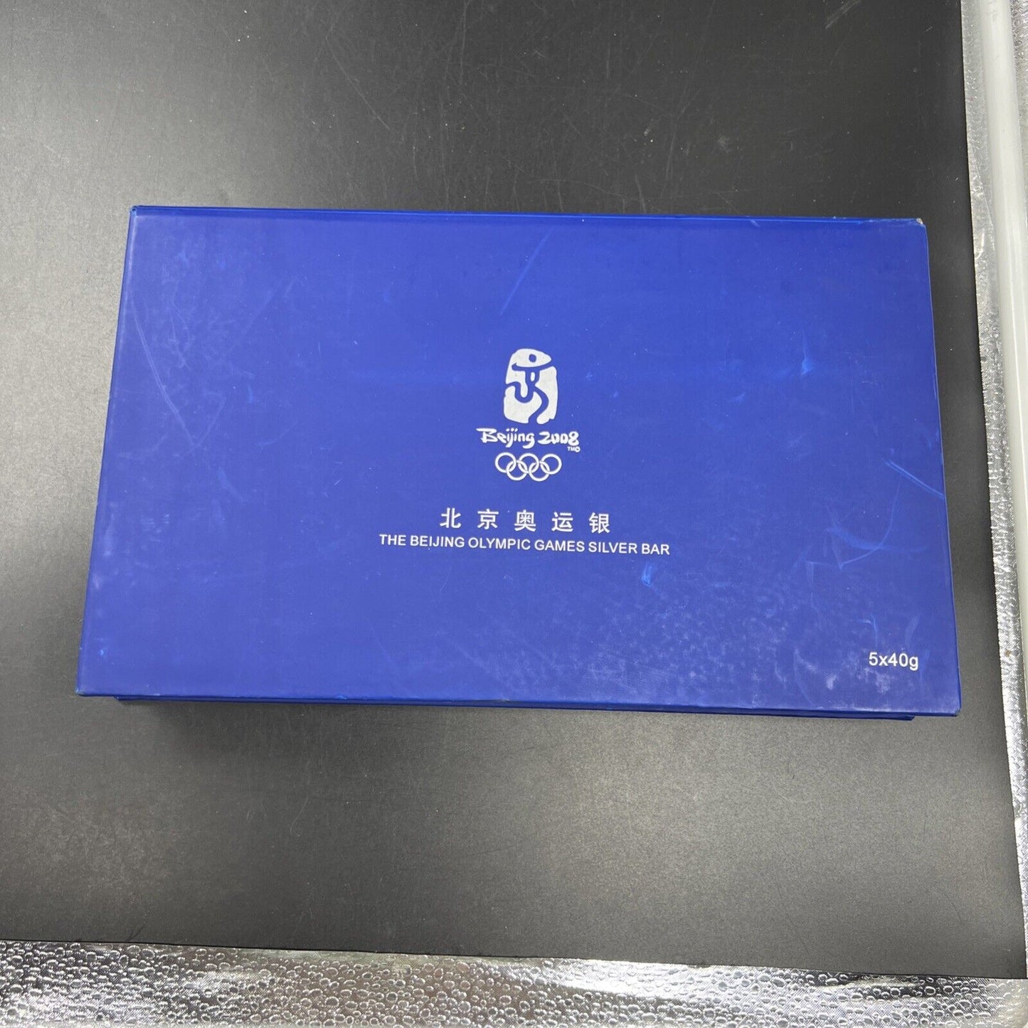 5 40 Gram .999 Silver Beijing 2008 Olympic Games Bar Set in Very Used Box & COA
