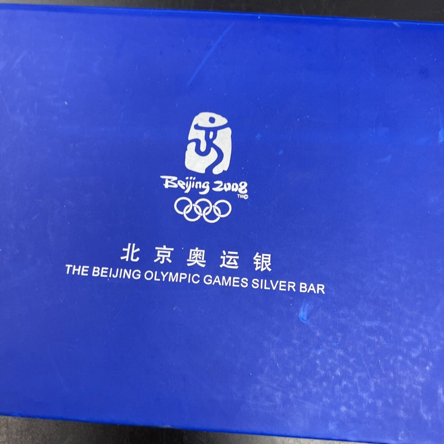 5 40 Gram .999 Silver Beijing 2008 Olympic Games Bar Set in Very Used Box & COA
