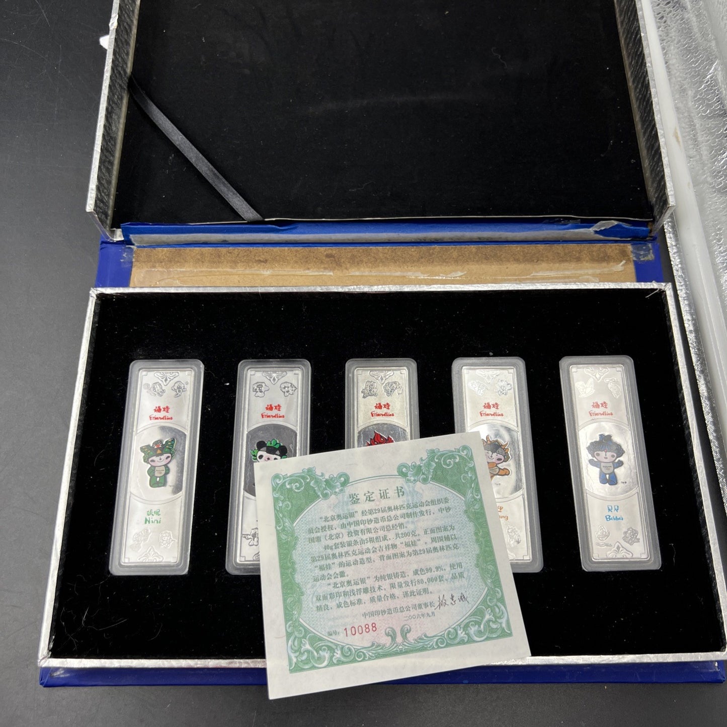 5 40 Gram .999 Silver Beijing 2008 Olympic Games Bar Set in Very Used Box & COA