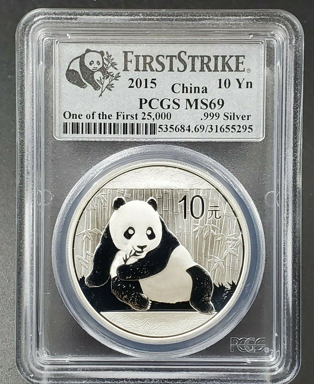 2015 China 10 Yn 1oz Silver Panda PCGS MS69 10 Yuan Jhuan Gem Coin