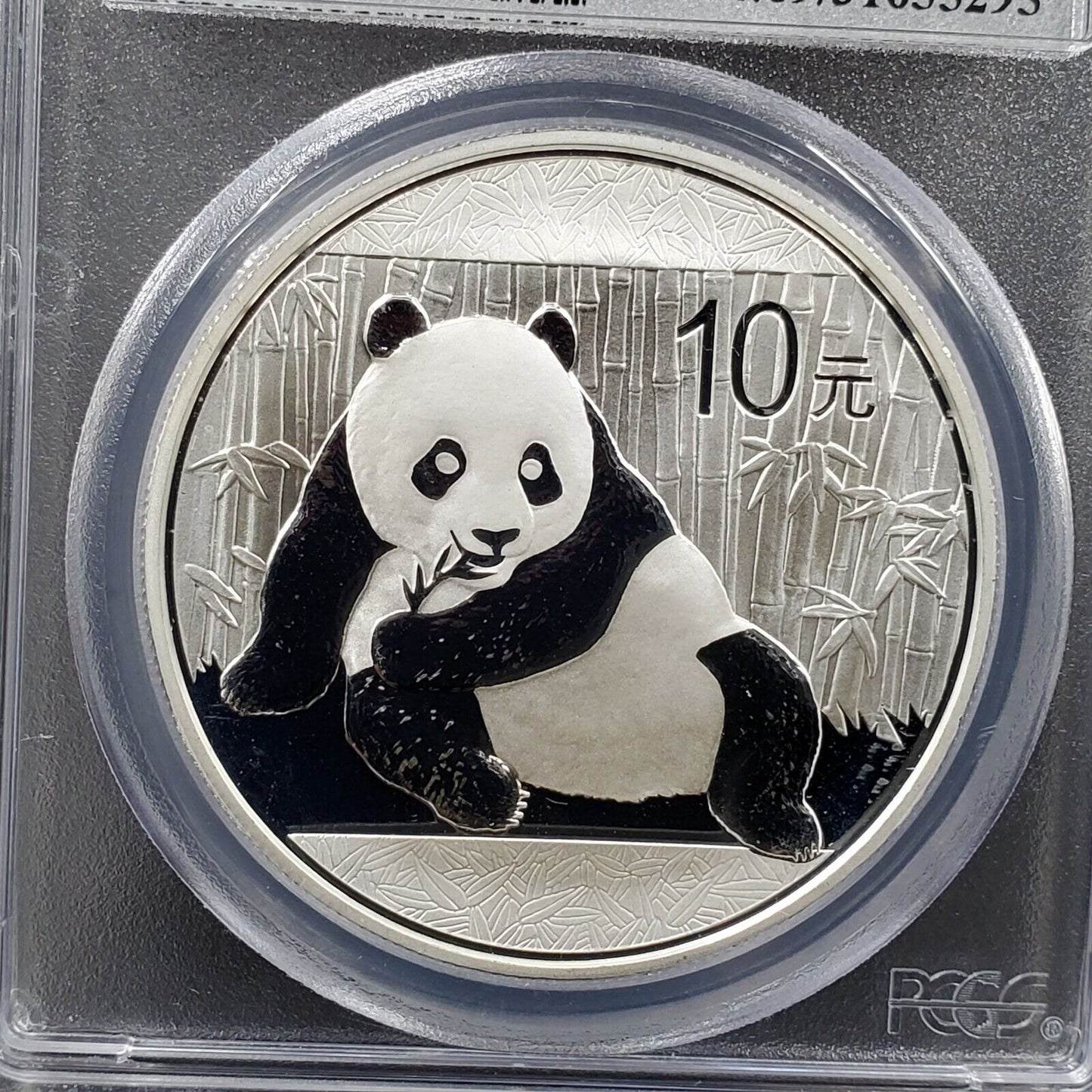 2015 China 10 Yn 1oz Silver Panda PCGS MS69 10 Yuan Jhuan Gem Coin