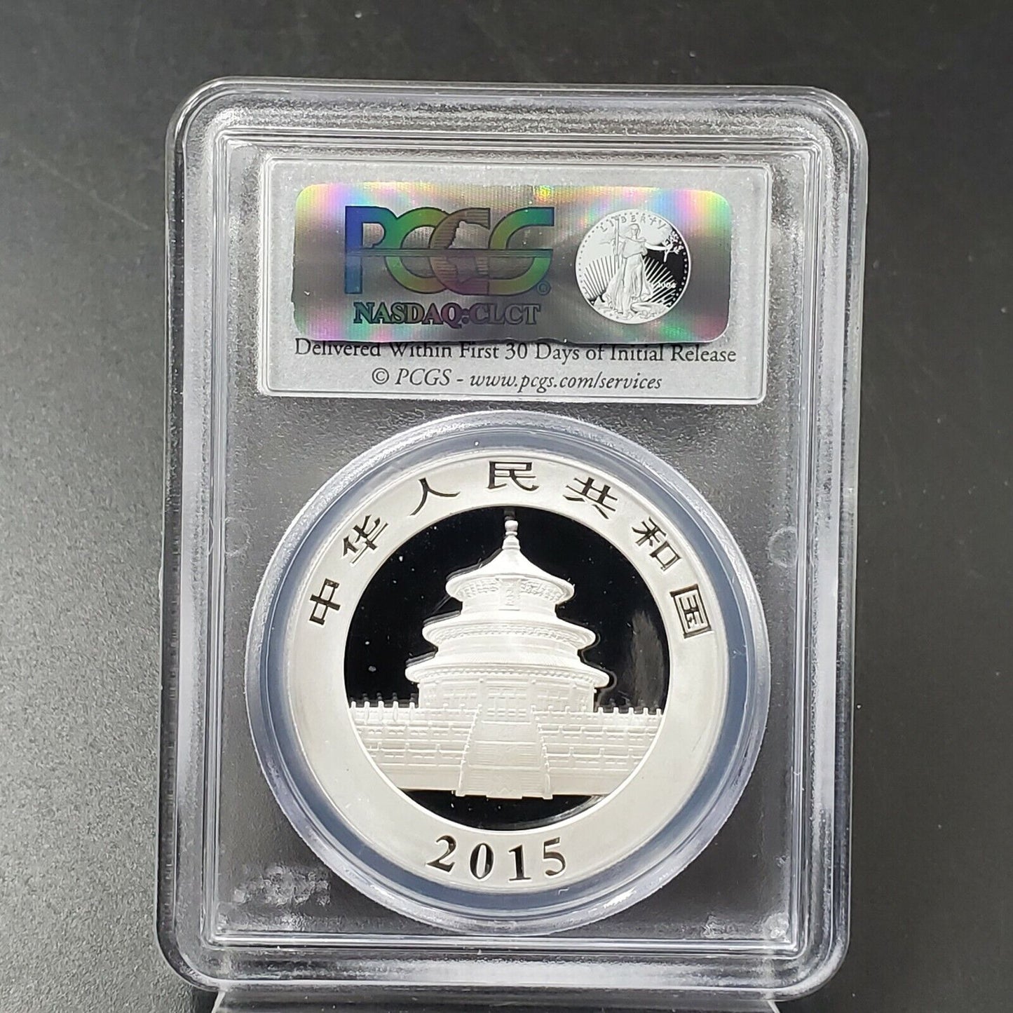 2015 China 10 Yn 1oz Silver Panda PCGS MS69 10 Yuan Jhuan Gem Coin