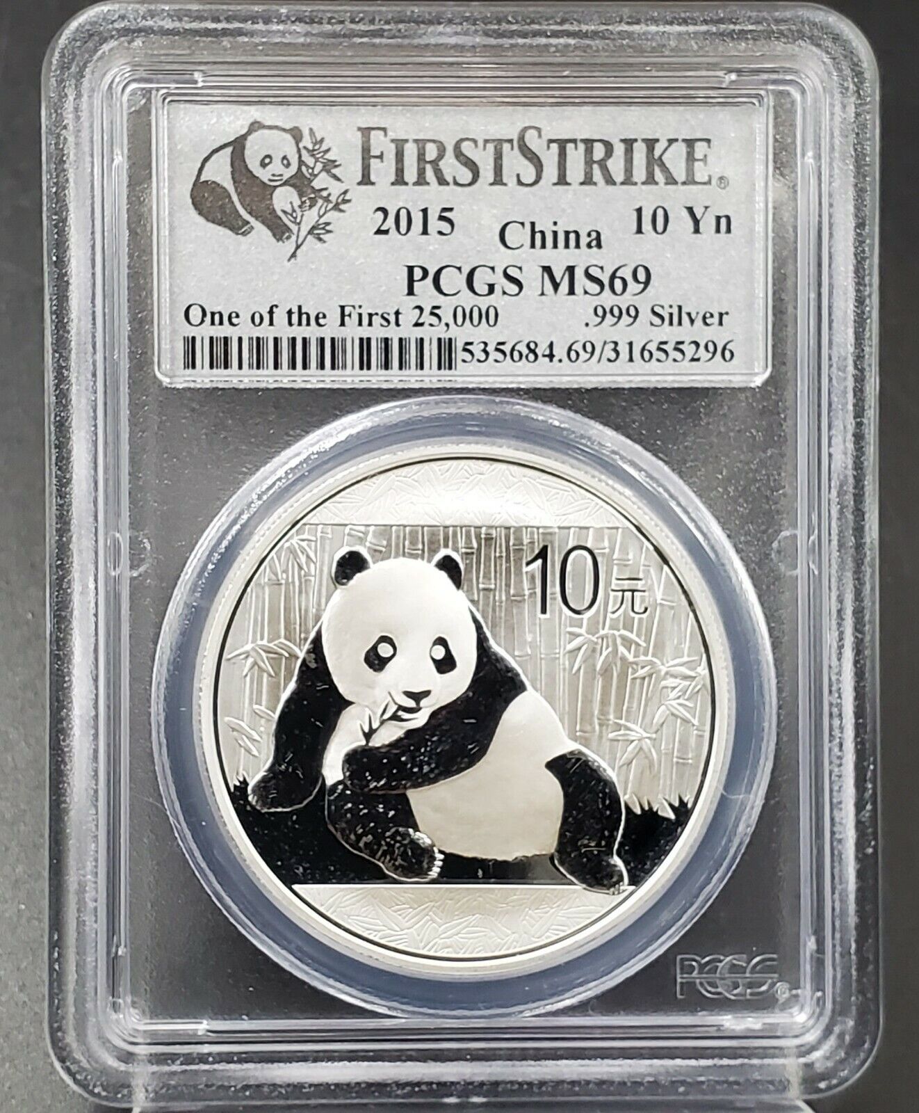 2015 China 10 Yn 1oz Silver Panda PCGS MS69 First Strike One of the First 25,000