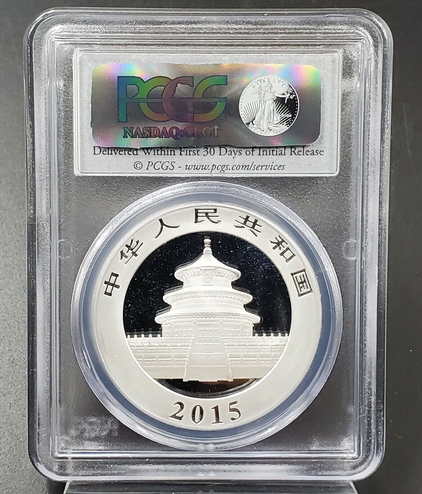 2015 China 10 Yn 1oz Silver Panda PCGS MS69 First Strike One of the First 25,000