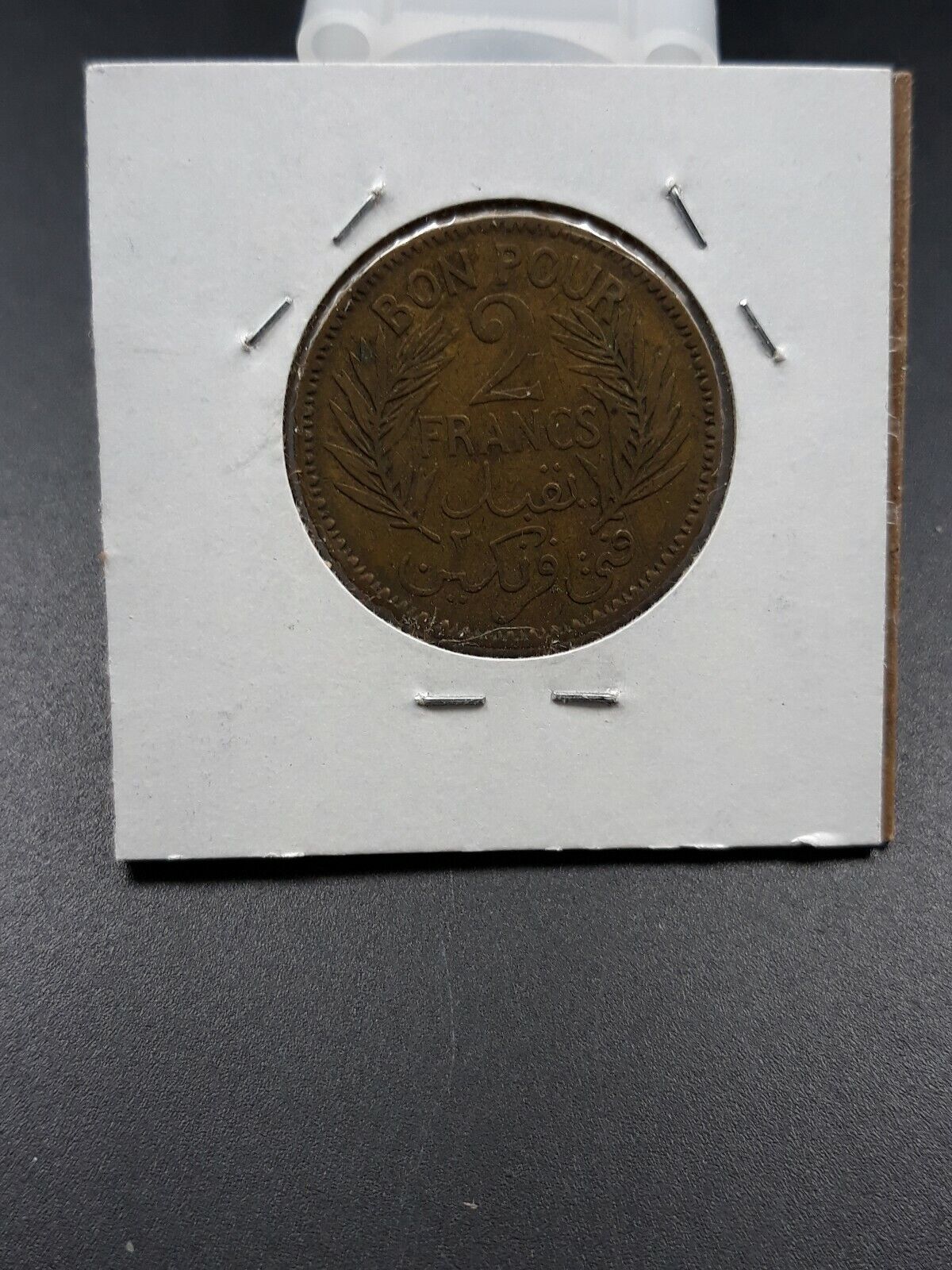 1941 Tunisia 2 Francs Aluminum Bronze Alloy Coin WW2 World War Issue Circulated