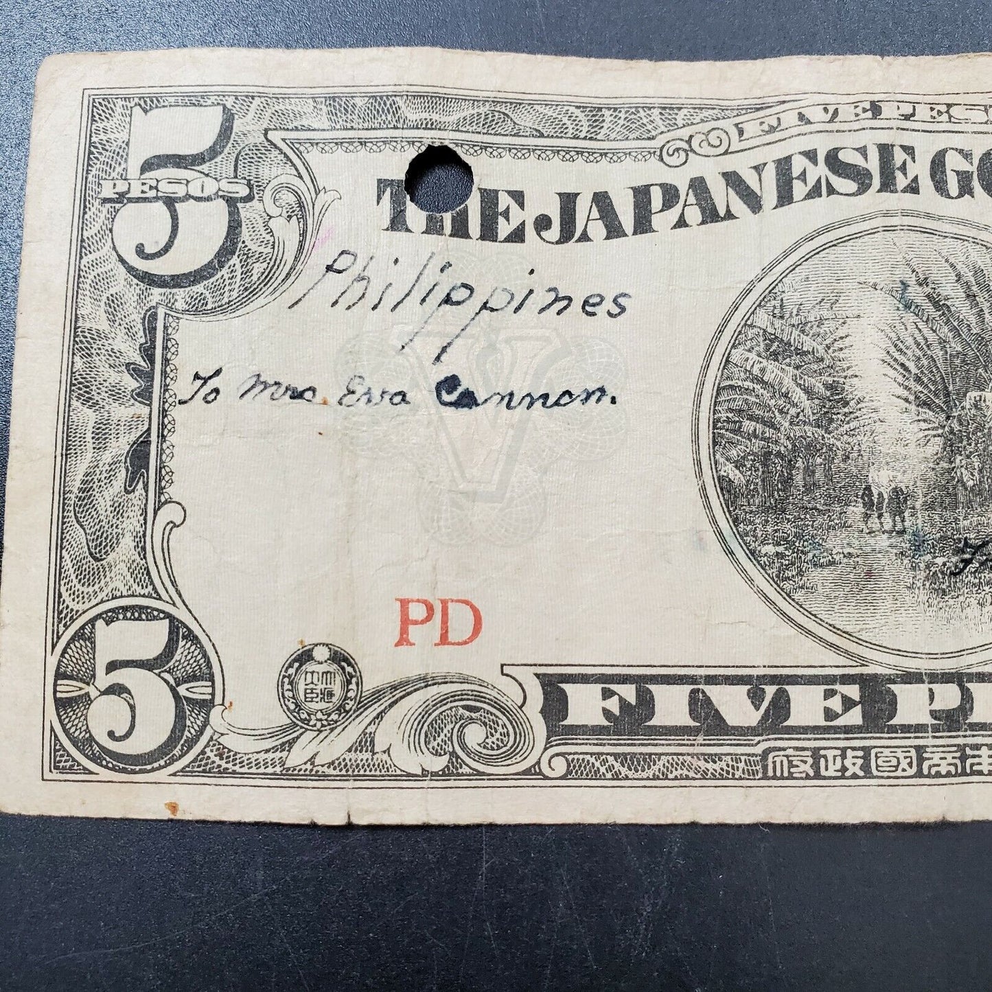 WORLD WAR II Japanese Government Occupation Money Five Pesos MAILED AS LETTER