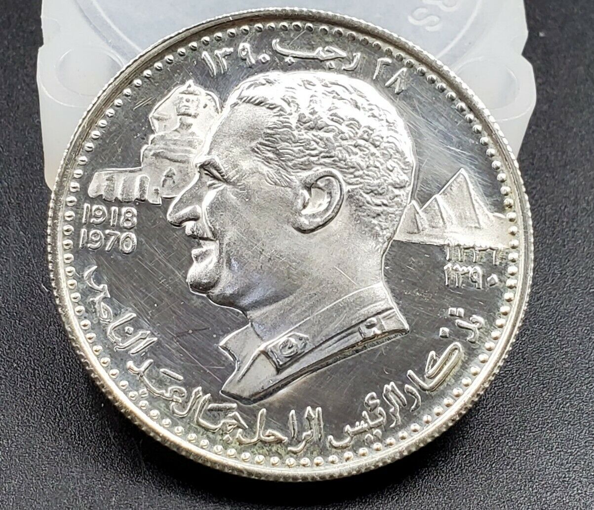 UAE AJMAN 7 1/2 RIYALS 1970 NASSER SILVER COMMEMORATIVE KM-13 Choice PROOF