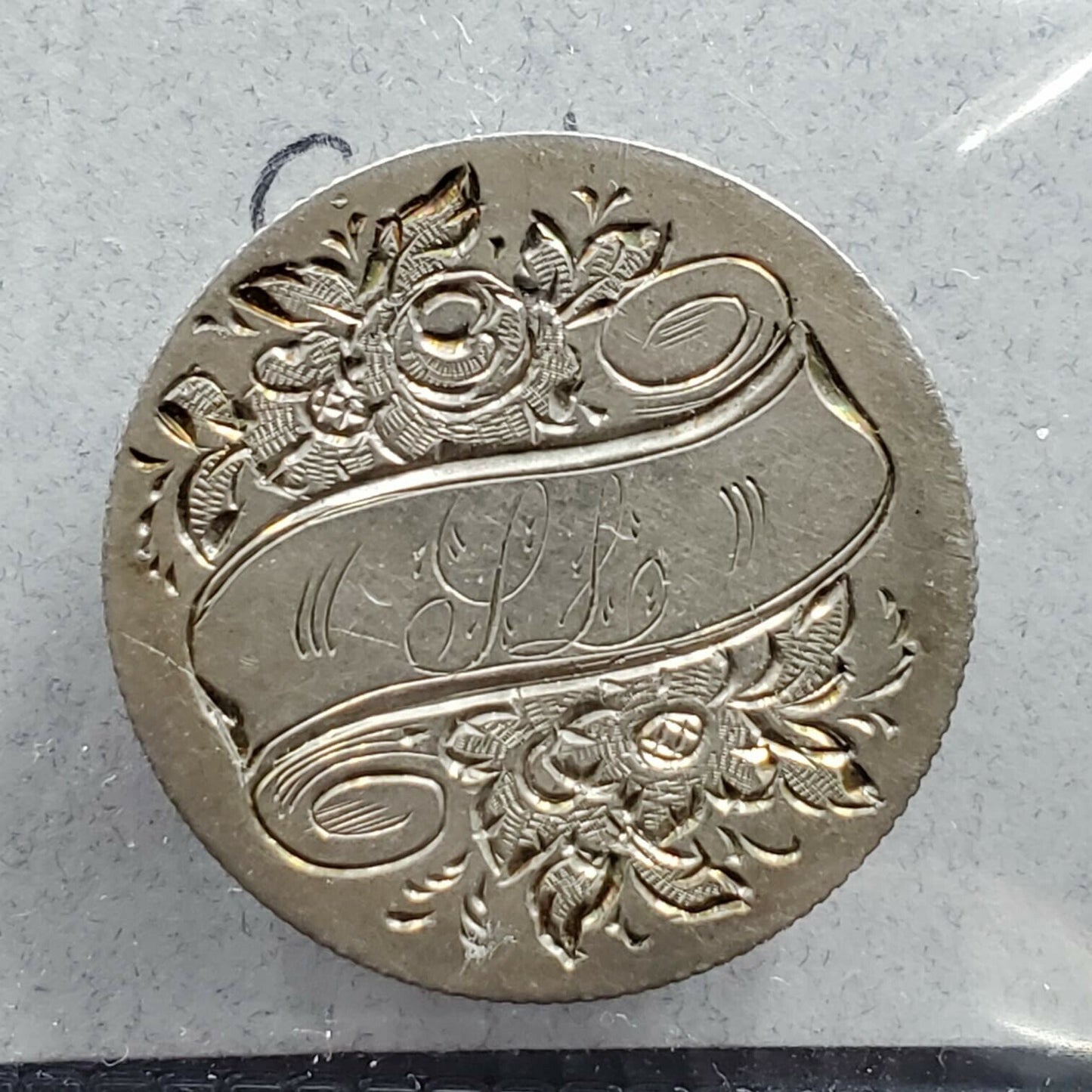 1856 Seated Liberty XF Quarter Engraved Love Token Pendant RJ R.J. Initials Logo