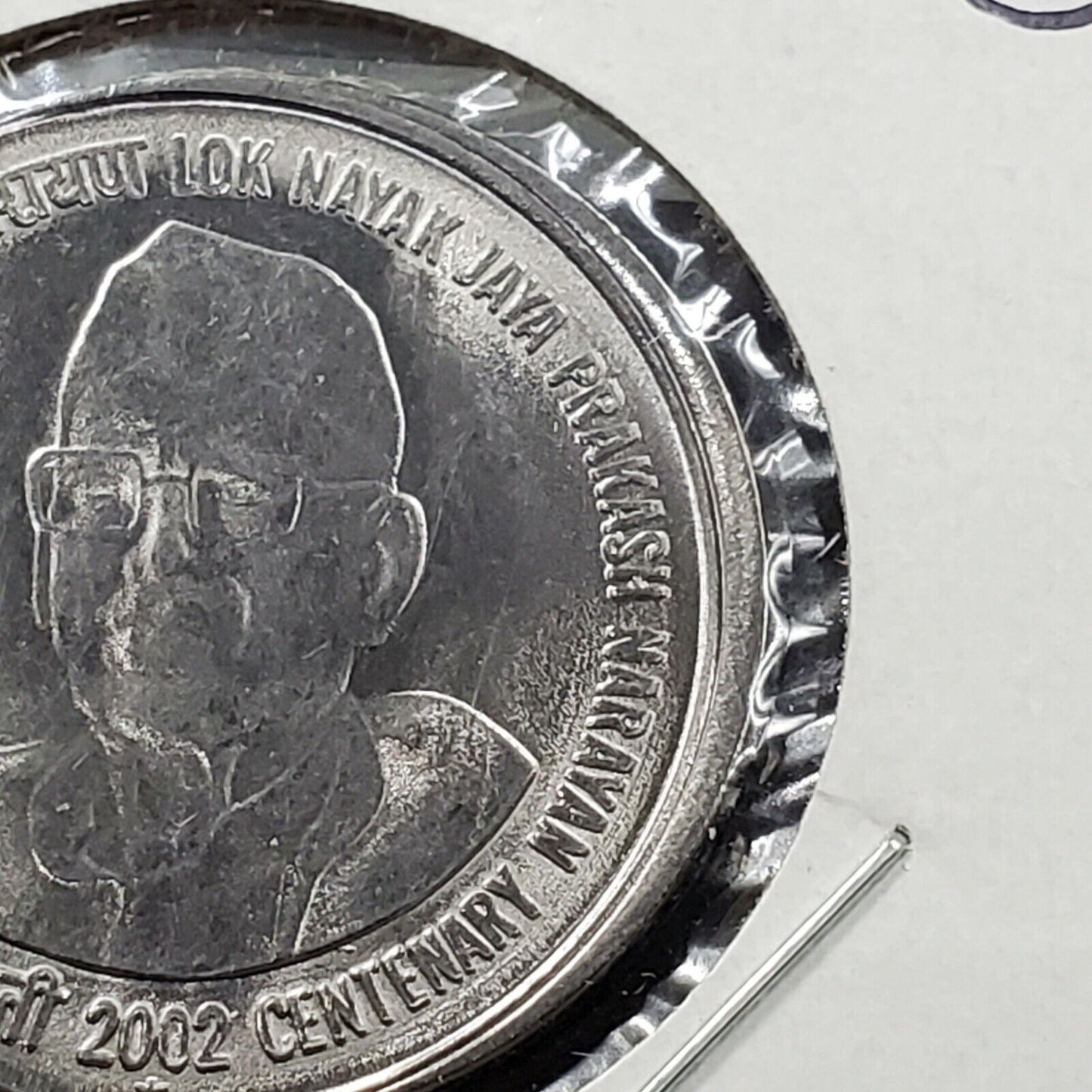2002 India Rupee Off Center Broad Strike Error Coin HIGH GEM BU GRADE NICE WOW
