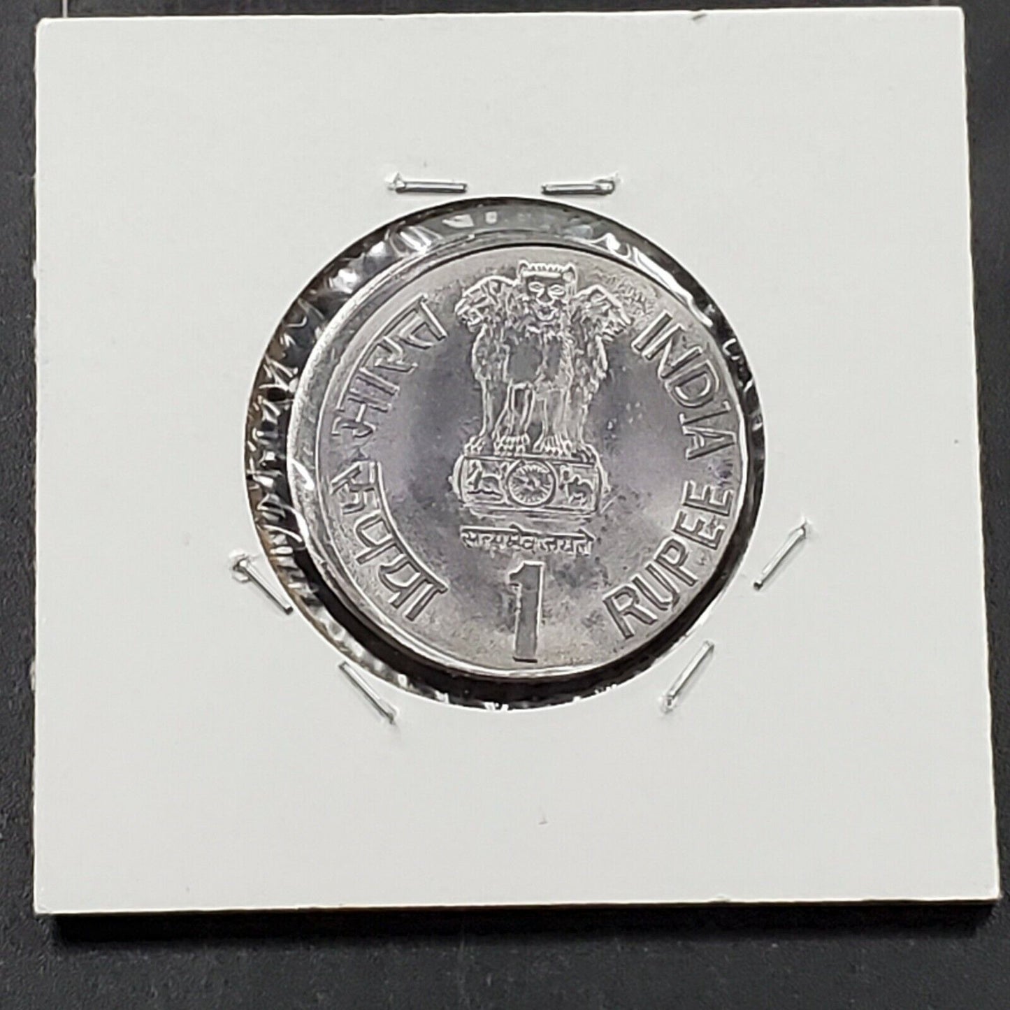 2002 India Rupee Off Center Broad Strike Error Coin HIGH GEM BU GRADE NICE WOW