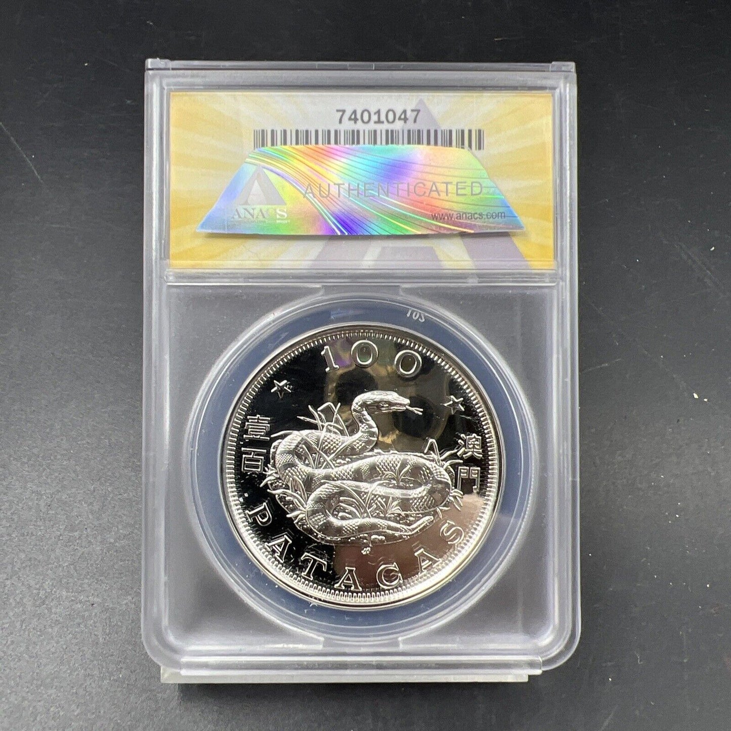 1989 Macau 100 Patacas Snake Coin ANACS PF69 DCAM 3k Mintage