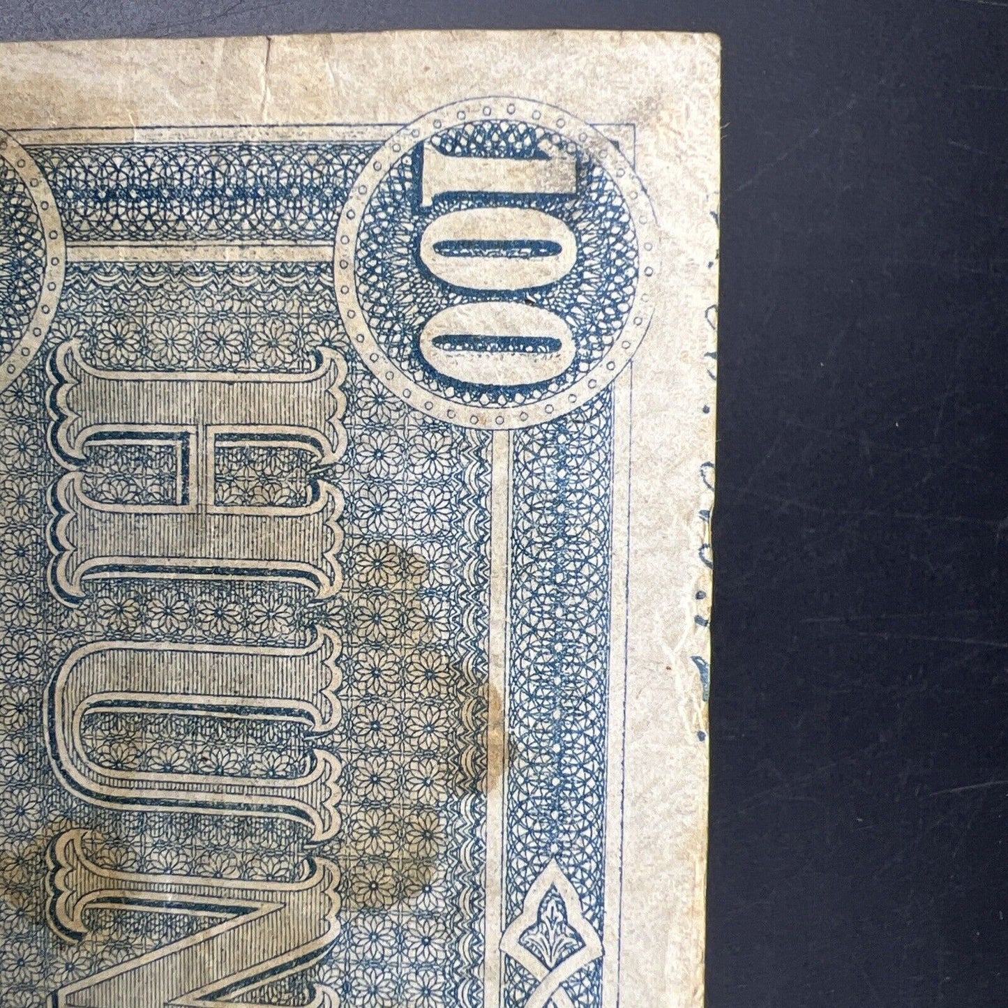 $100 1864 CONFEDERATE CURRENCY Richmond Hundred Dollar Bill Very Circulated CSA