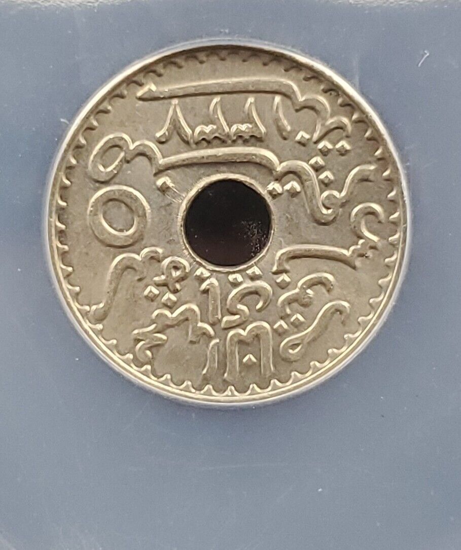 1919 a Tunisia Muhammad al-Nasir Bey 5 Centimes 5c ANACS MS65 KM 242 Gem BU