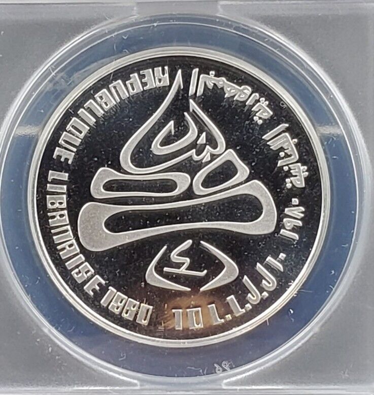 1980 Lebanon Piefort Silver 10 Livres ANACS PF68 Dcam Lake Placid Olympic Commem