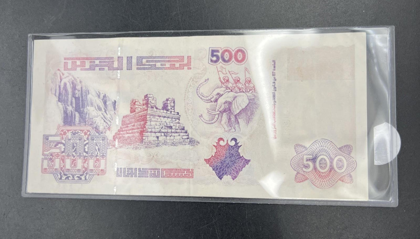 1998 Algeria 500 Dinars P 141 Elephant Note CH VF Circ #804