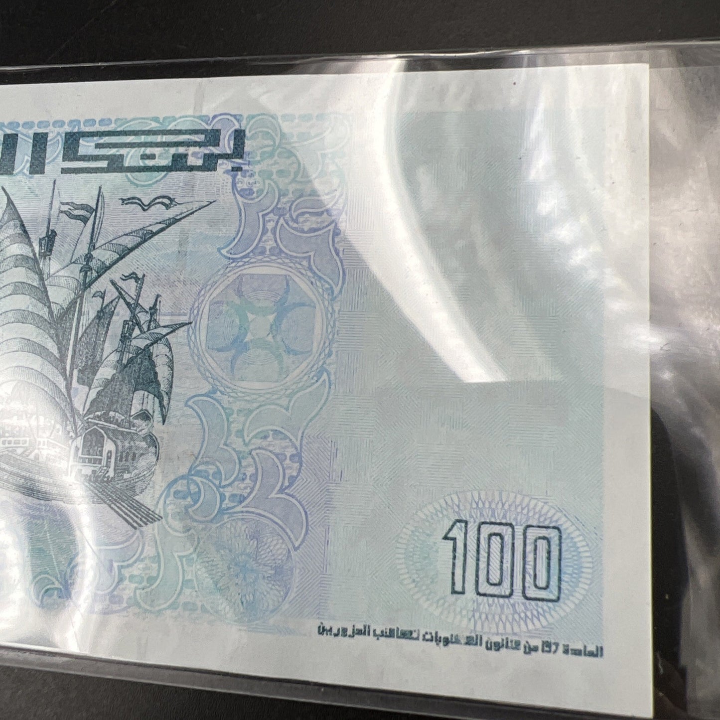 2 Note Set Algeria 500 Dinars 2018 & 1992 100 Dinars Banknotes #899