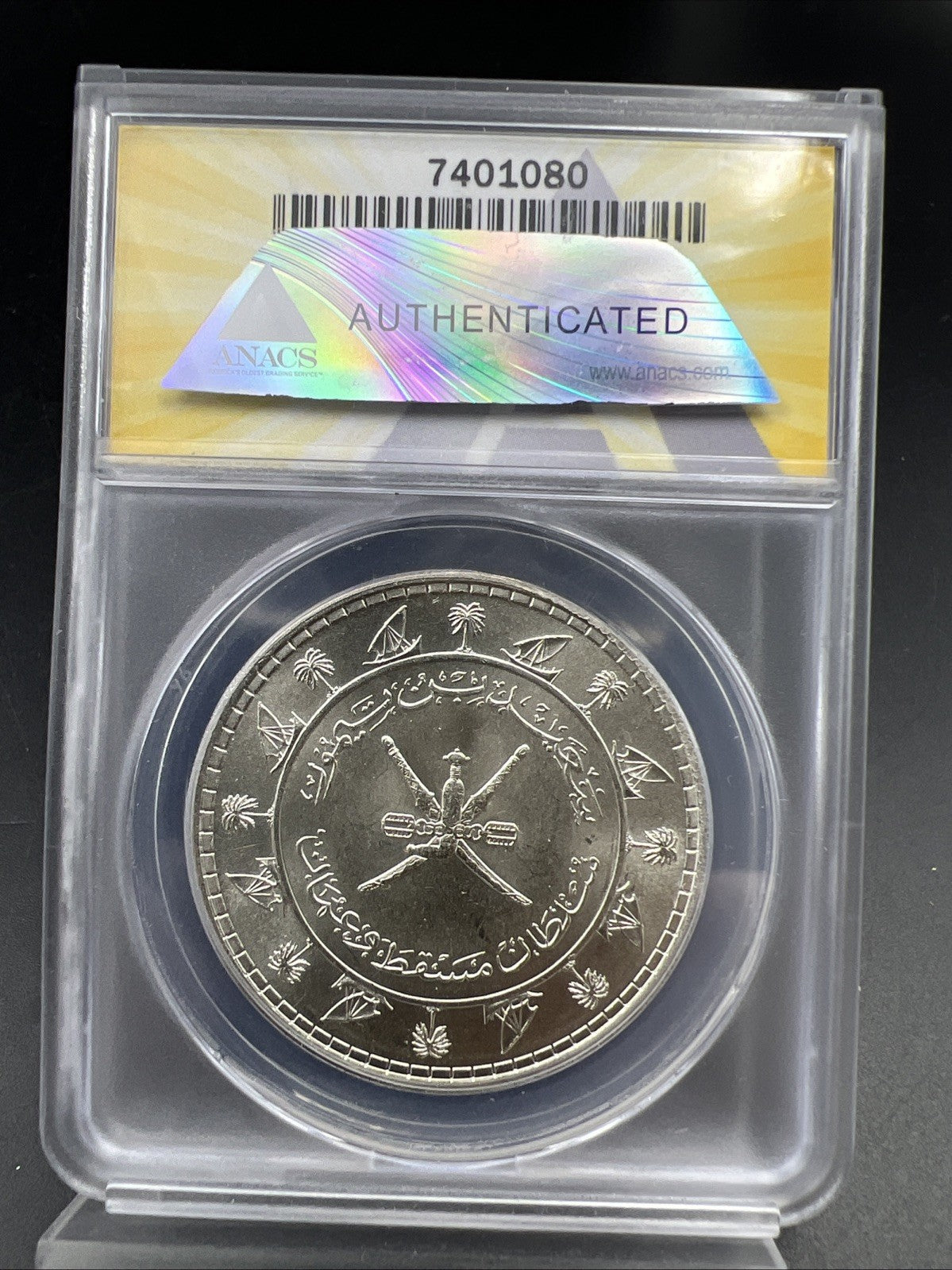 1378 ( 1958 ) Muscat & Oman Saidi Rial KM# 31 ANACS MS63 CH BU Unc