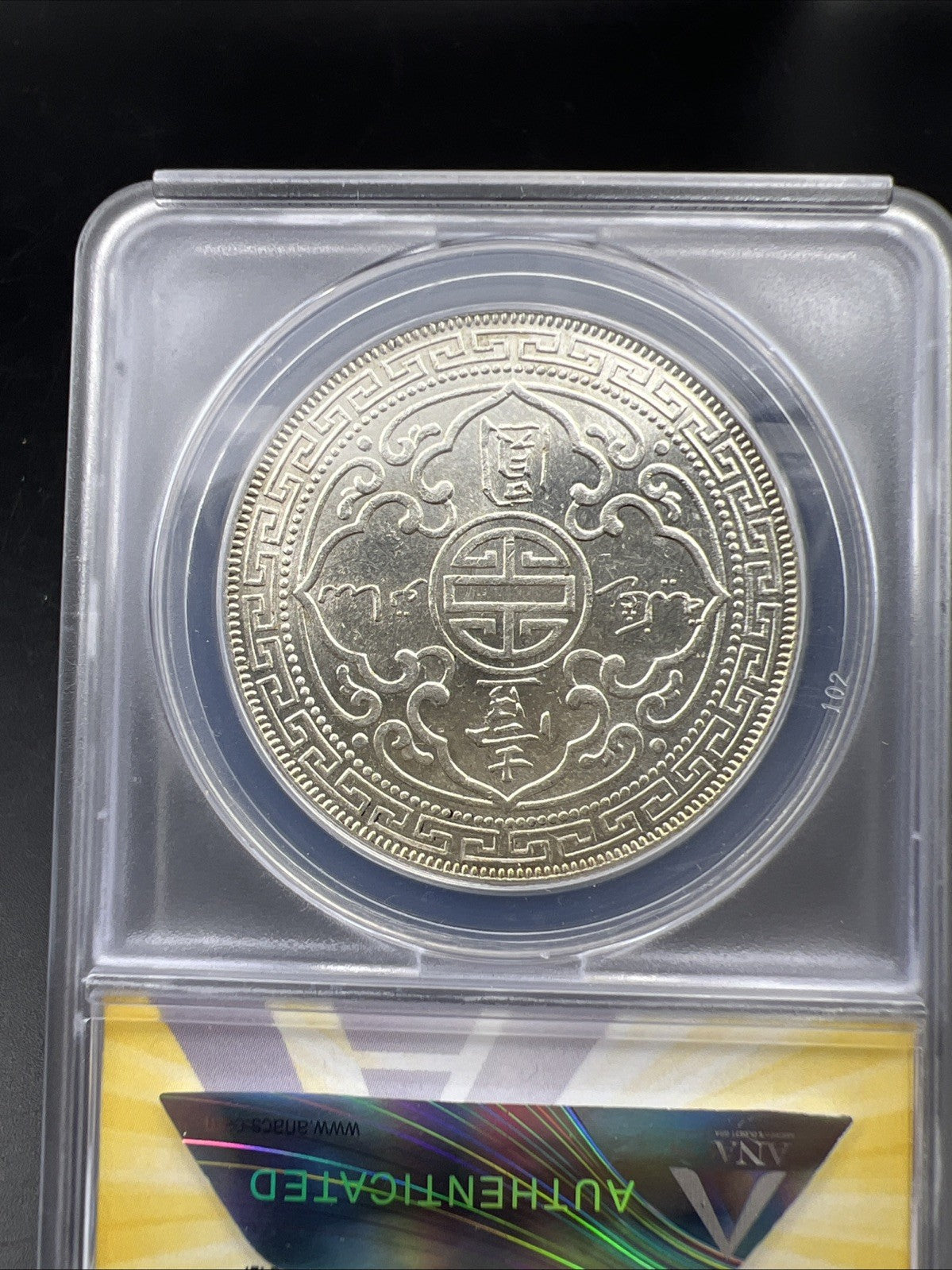 1930 B Bombay Mint Great Britain British Trade Dollar ANACS MS61 BU UNC