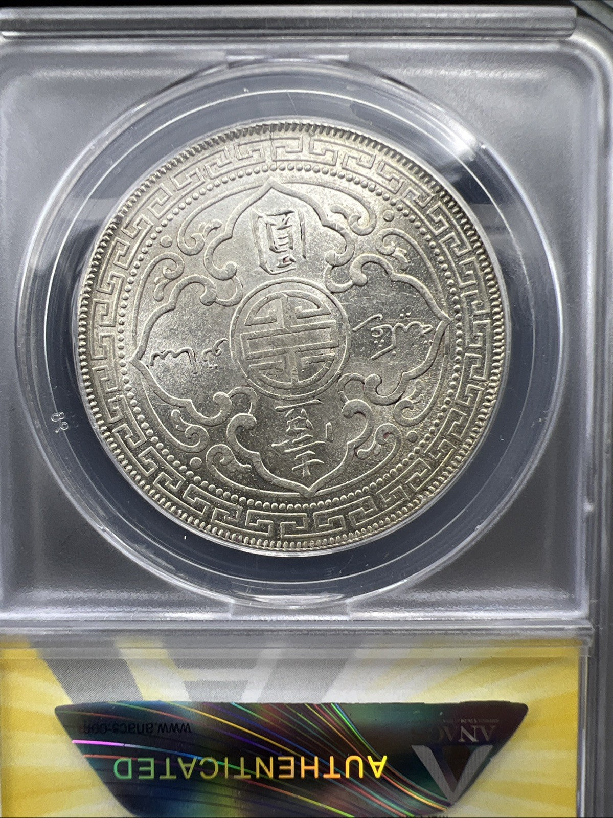 1901 B Bombay Mint Great Britain British Trade Dollar ANACS MS60 Details