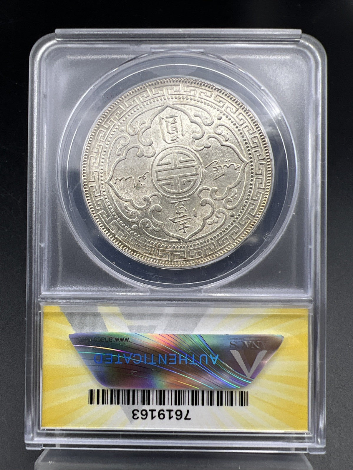 1902 B Bombay Mint Great Britain British Trade Dollar ANACS MS60 Details